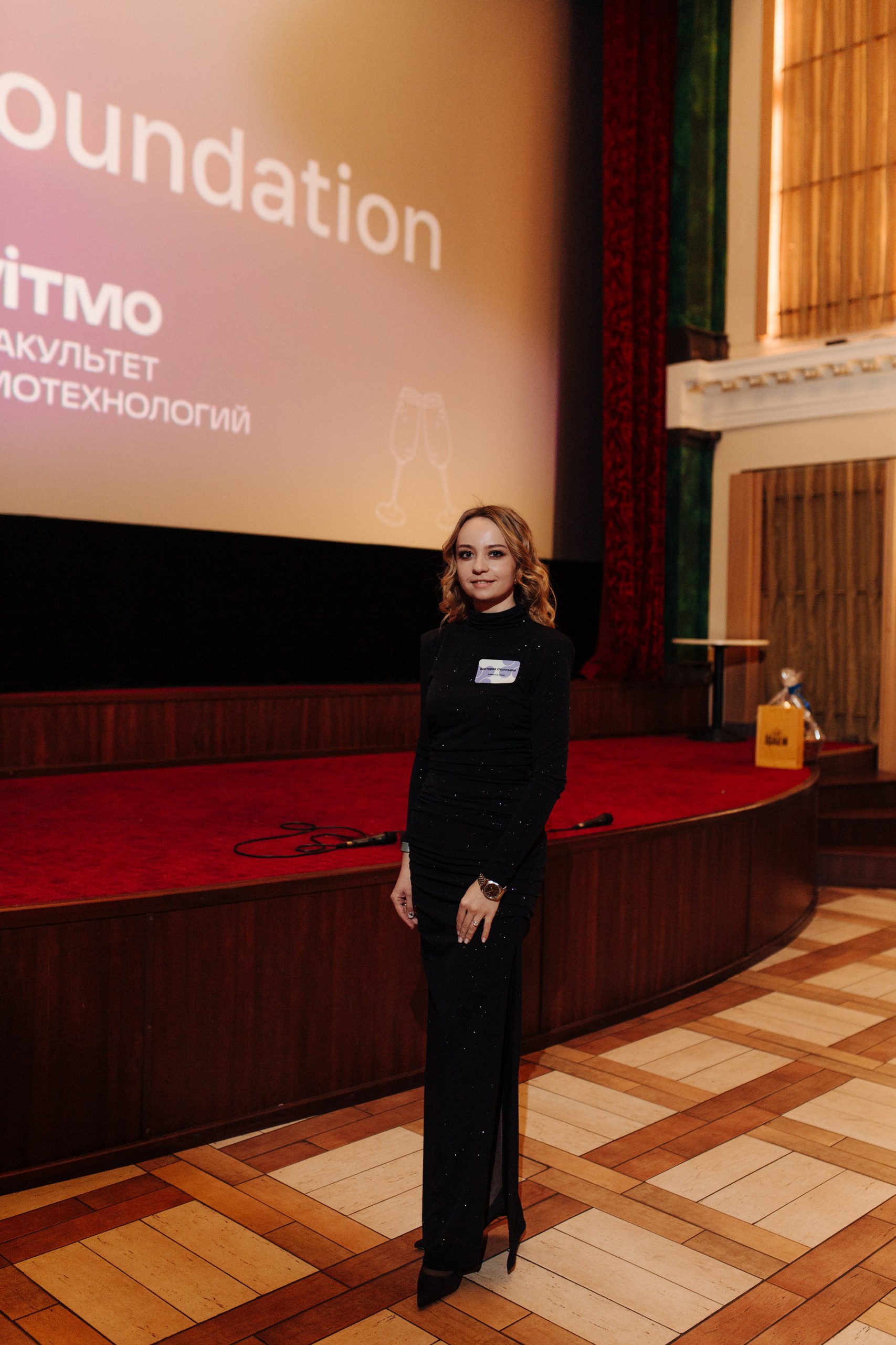 Фотография мероприятия 118