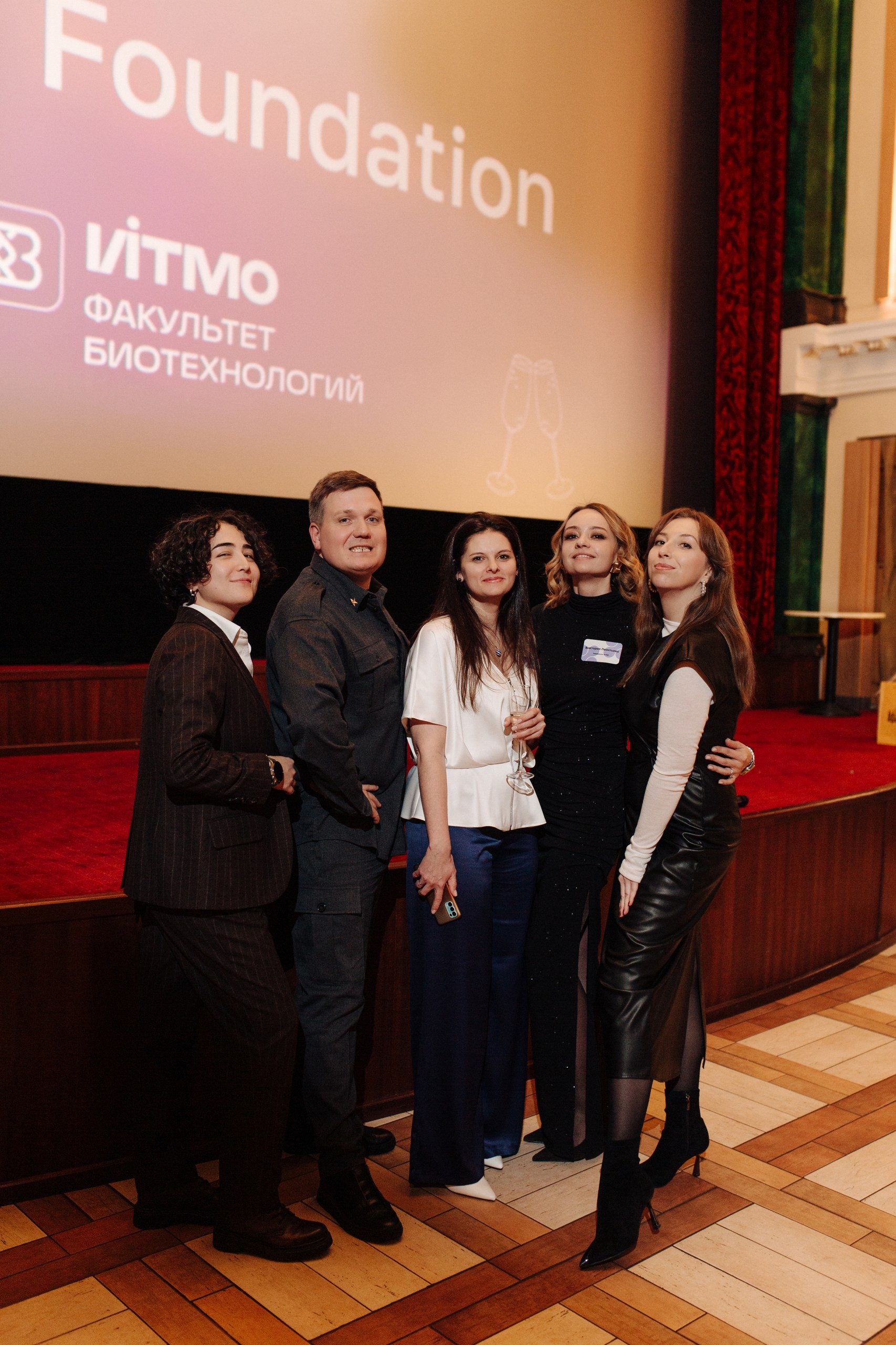 Фотография мероприятия 120