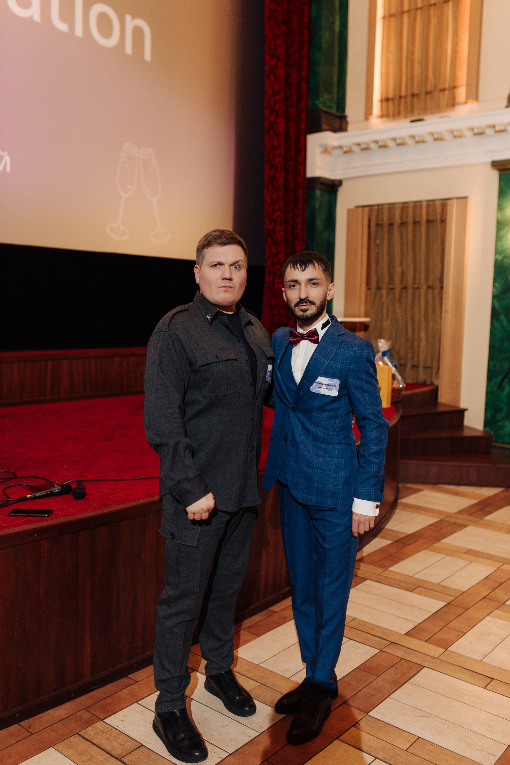 Фотография мероприятия 128