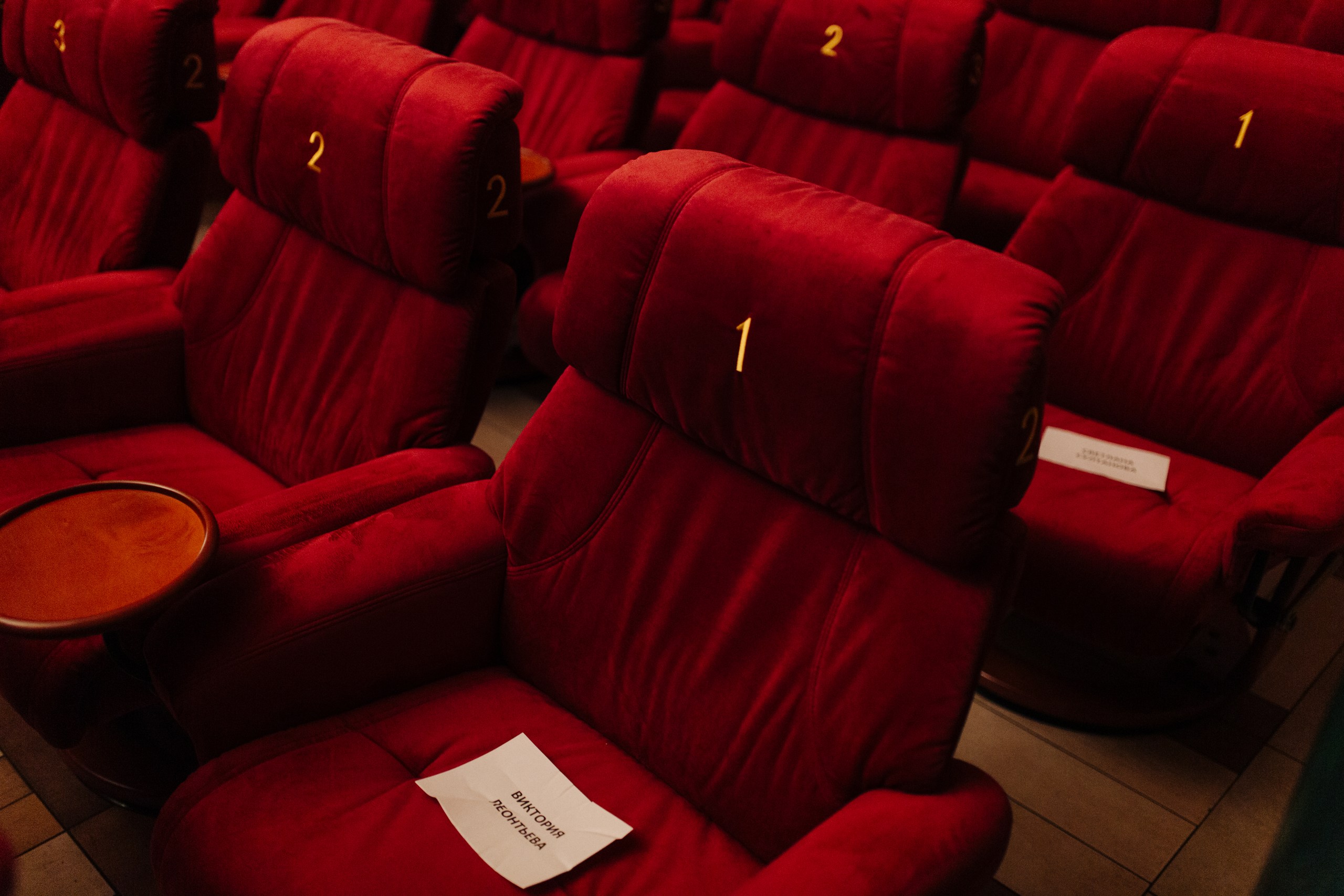 Фотография мероприятия 14