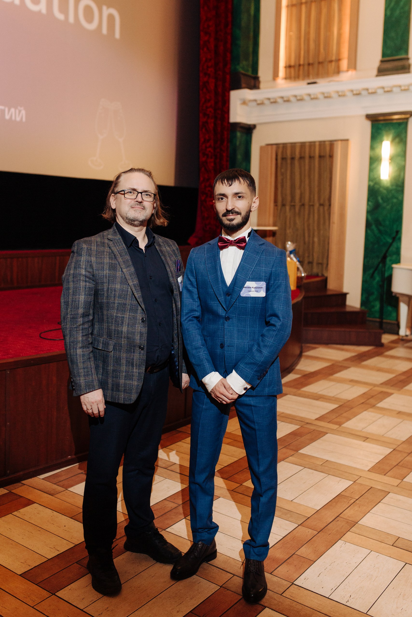 Фотография мероприятия 132