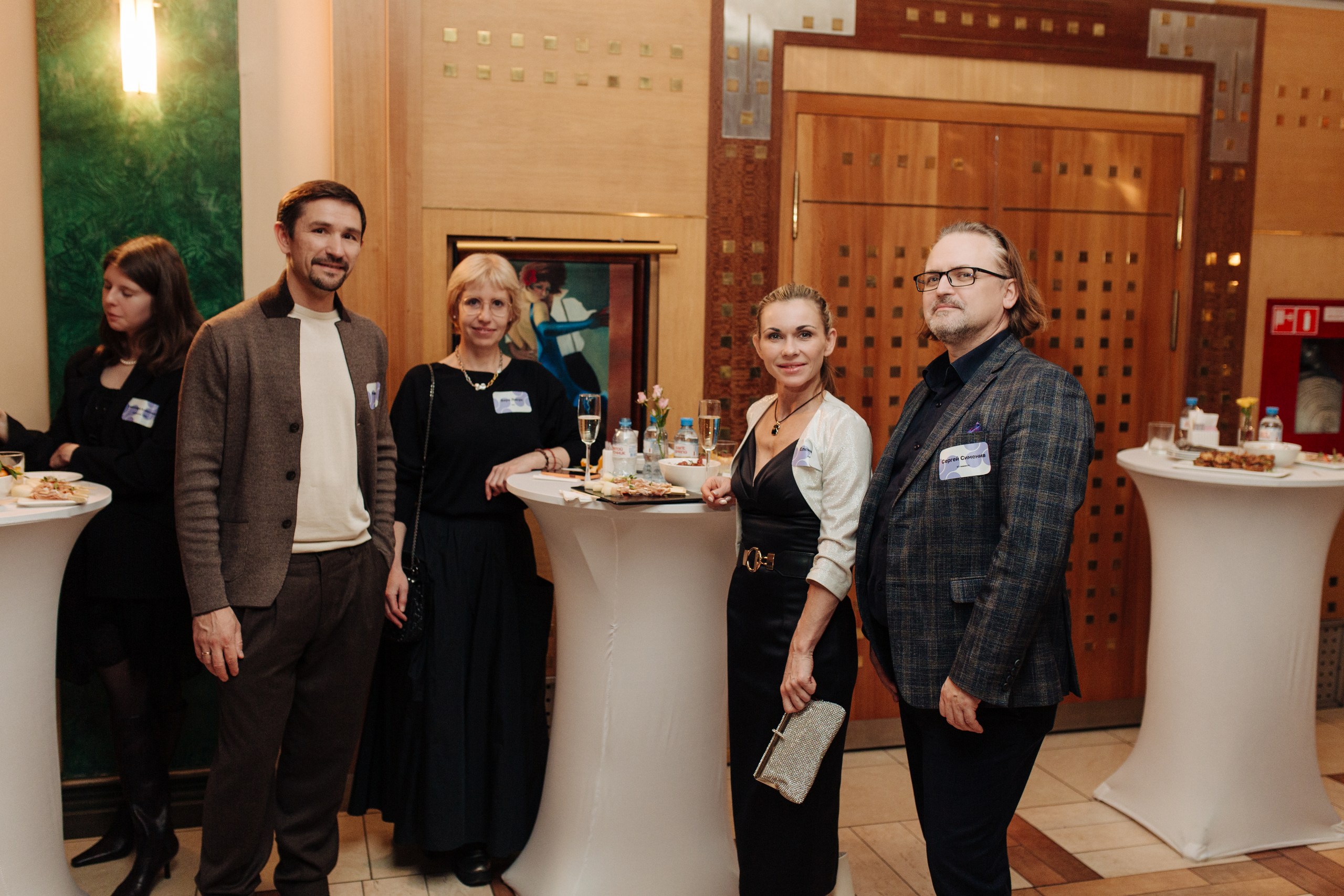 Фотография мероприятия 135