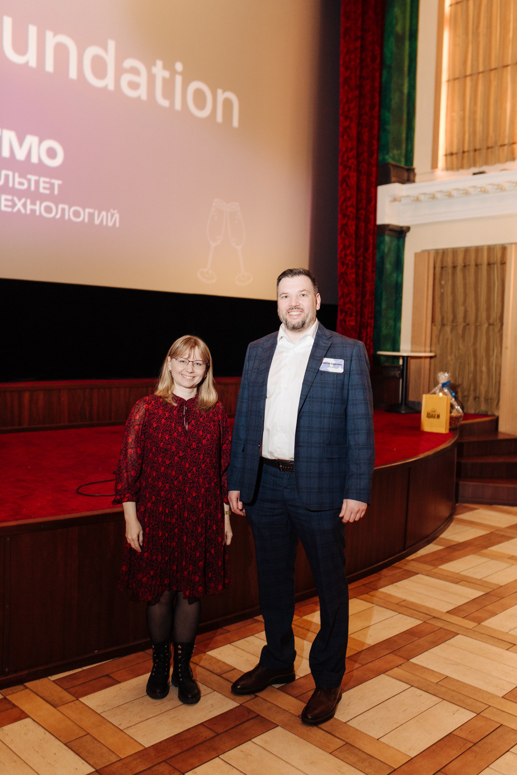 Фотография мероприятия 138