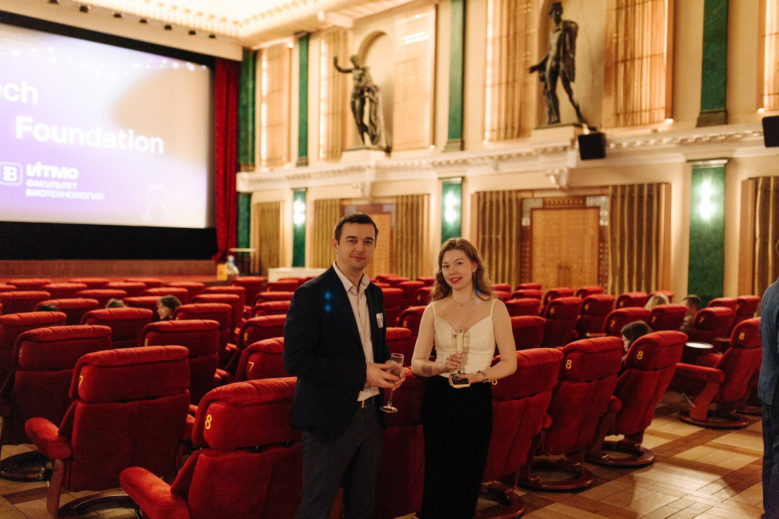 Фотография мероприятия 141