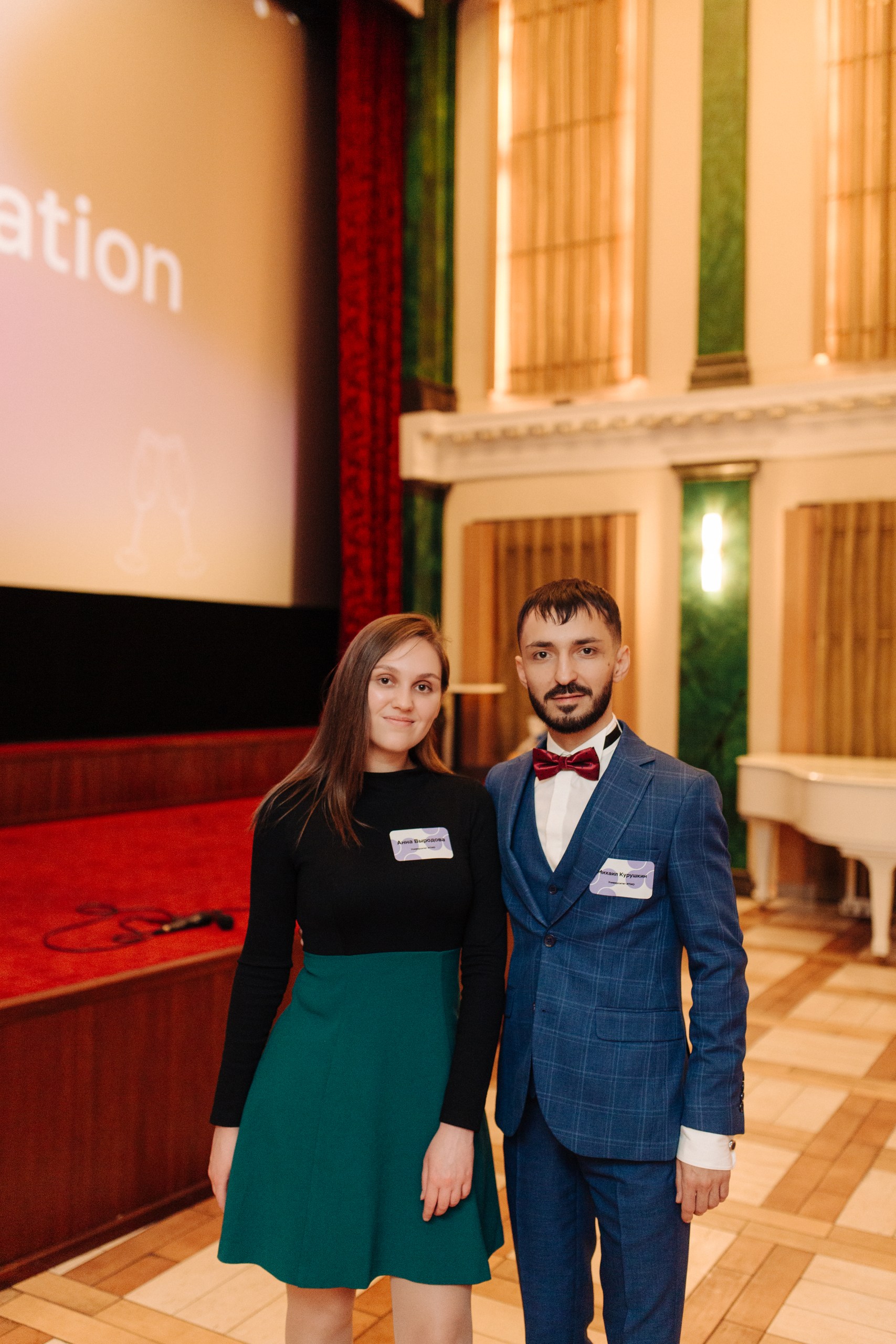 Фотография мероприятия 153