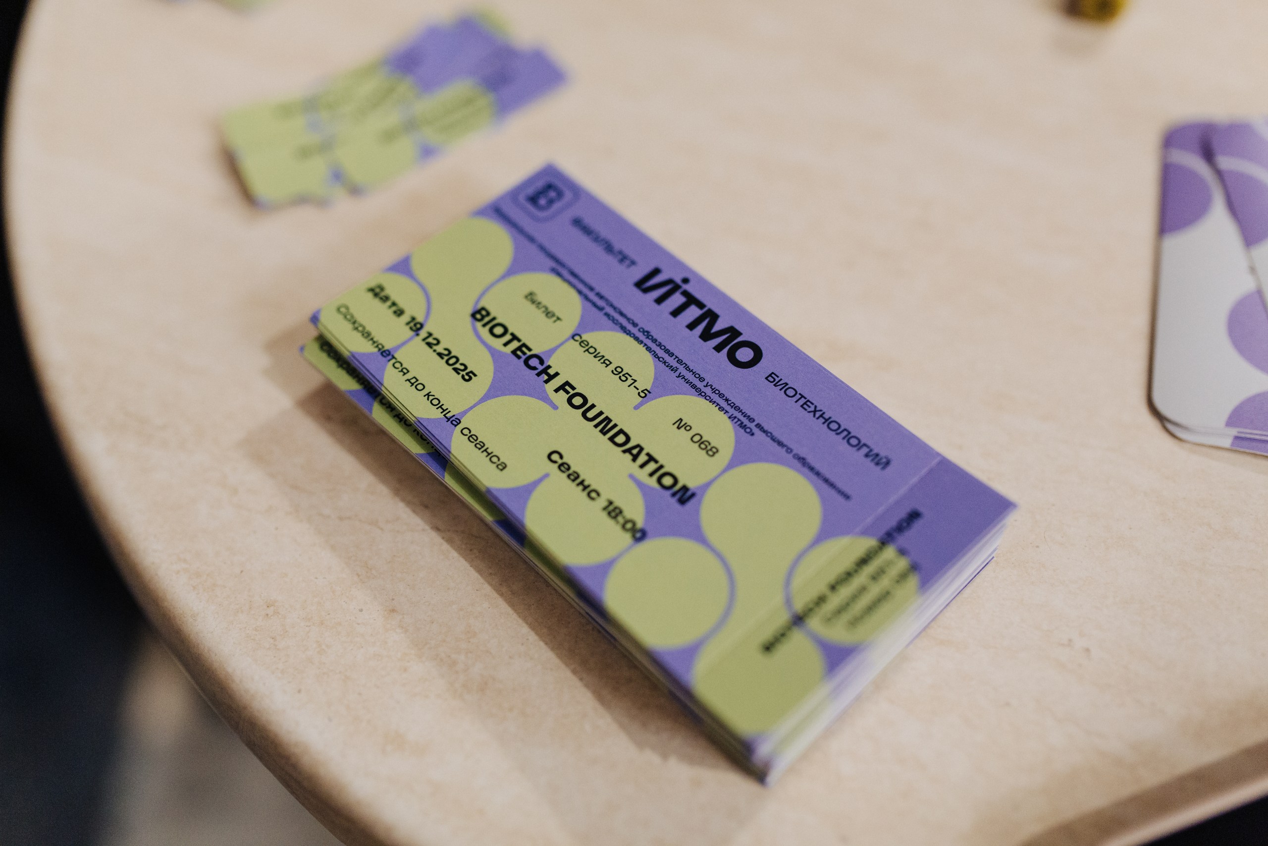 Фотография мероприятия 20