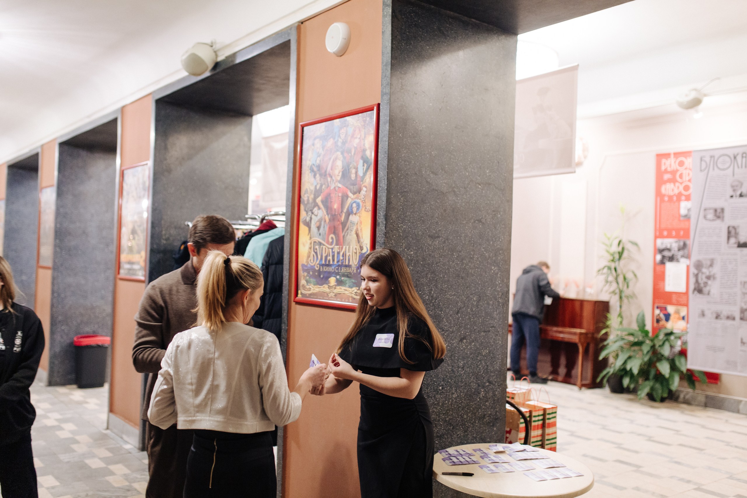 Фотография мероприятия 22