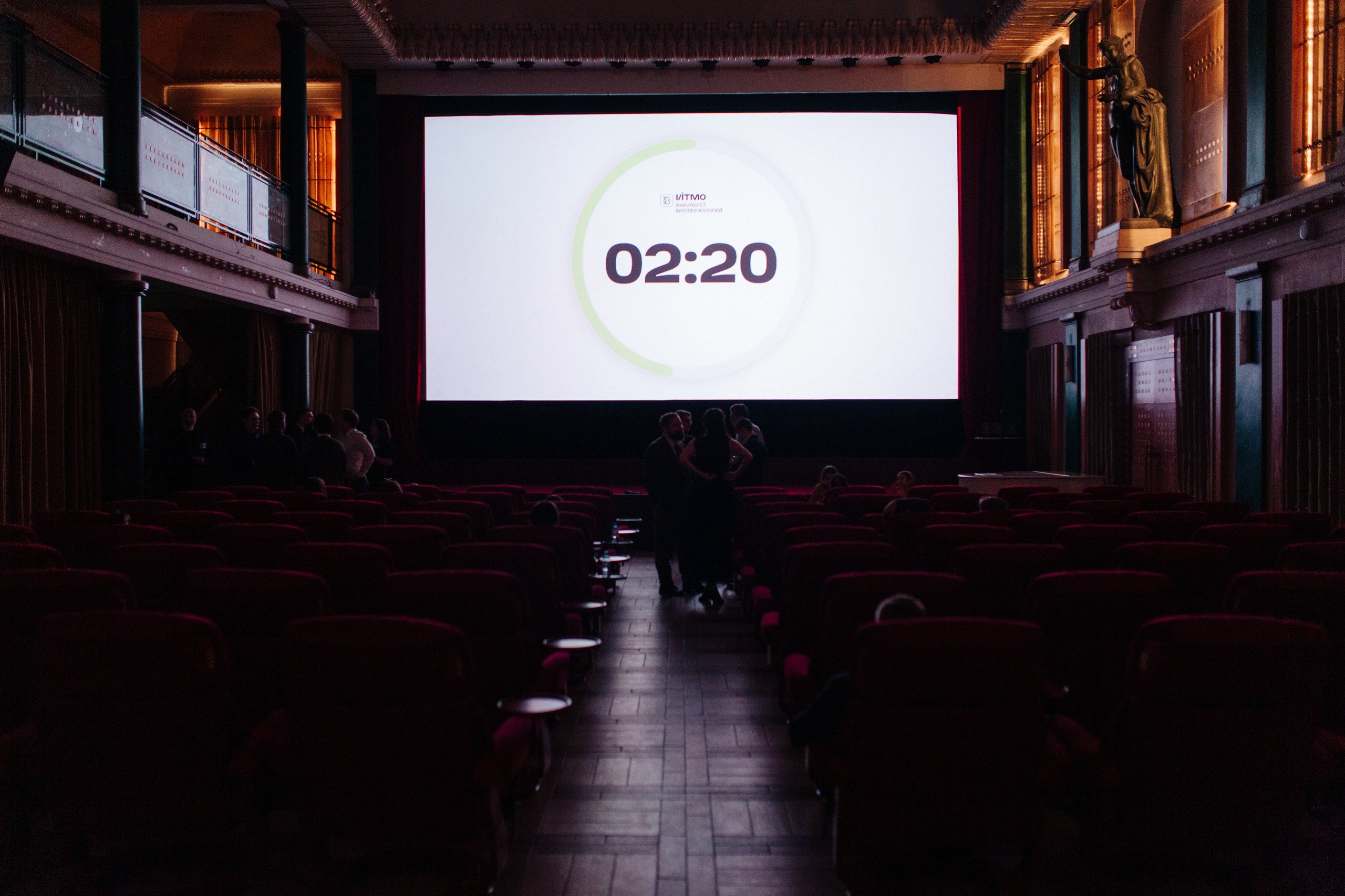 Фотография мероприятия 30