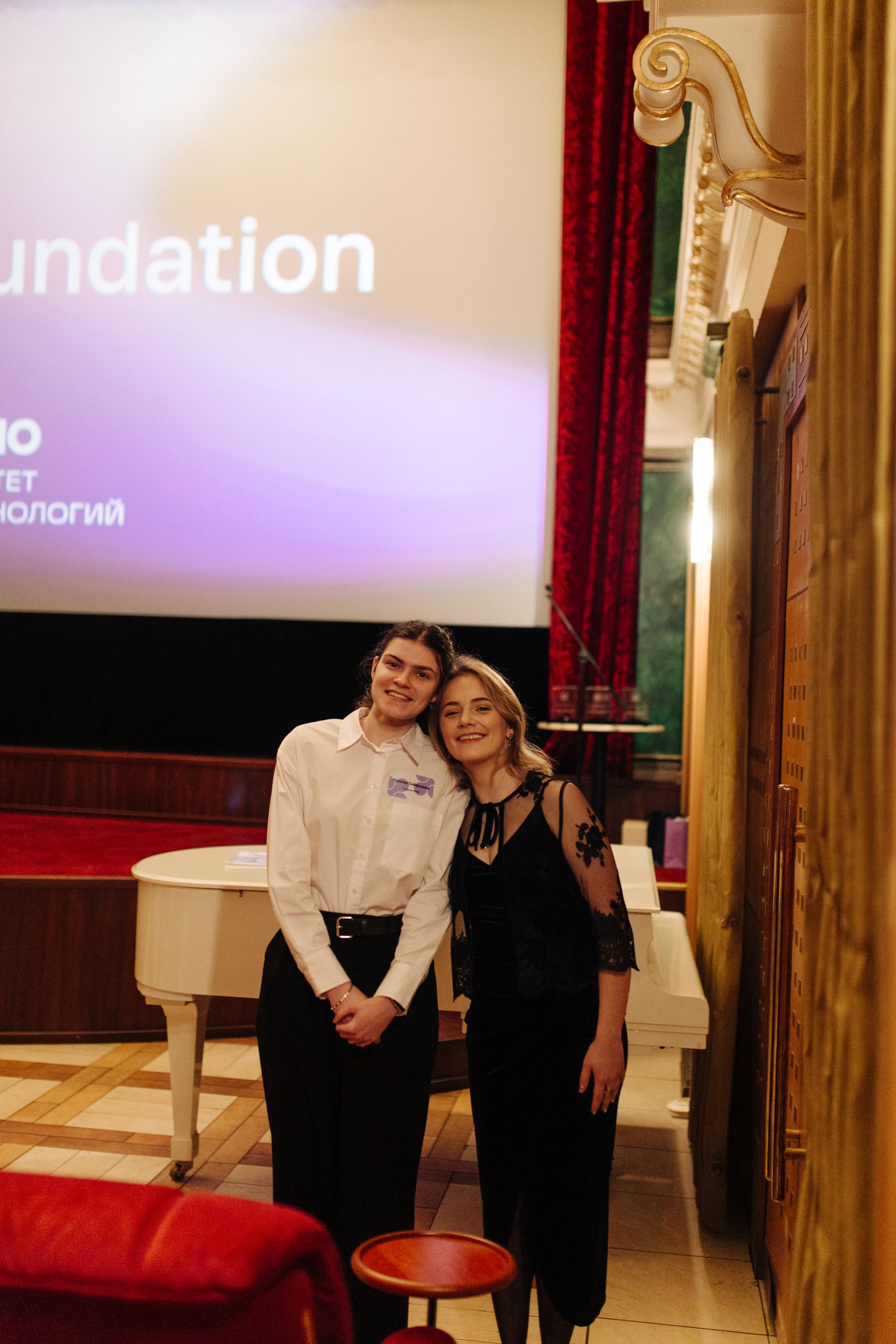 Фотография мероприятия 31