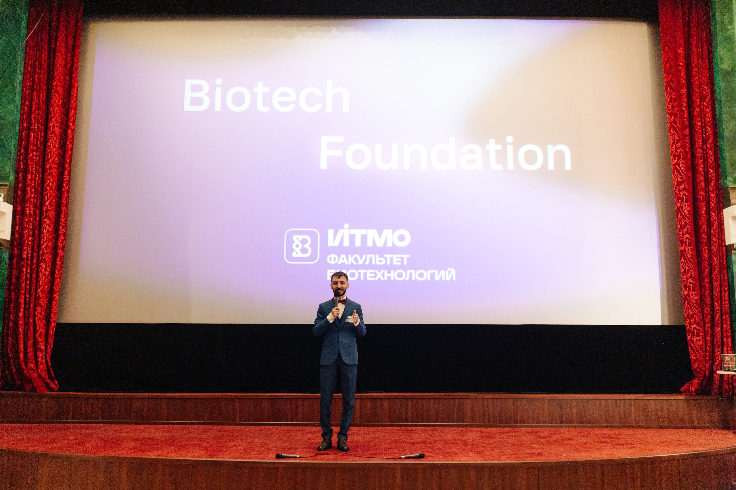 Фотография мероприятия 33