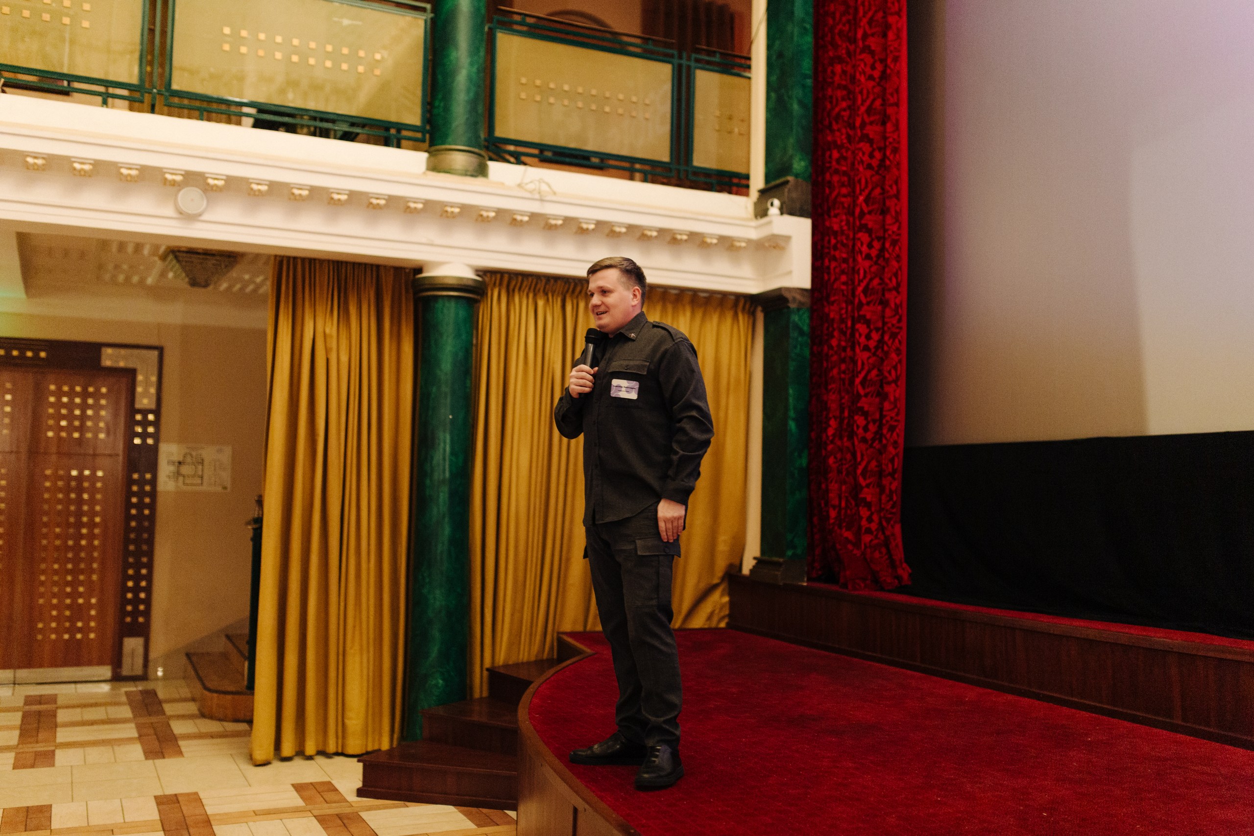 Фотография мероприятия 34