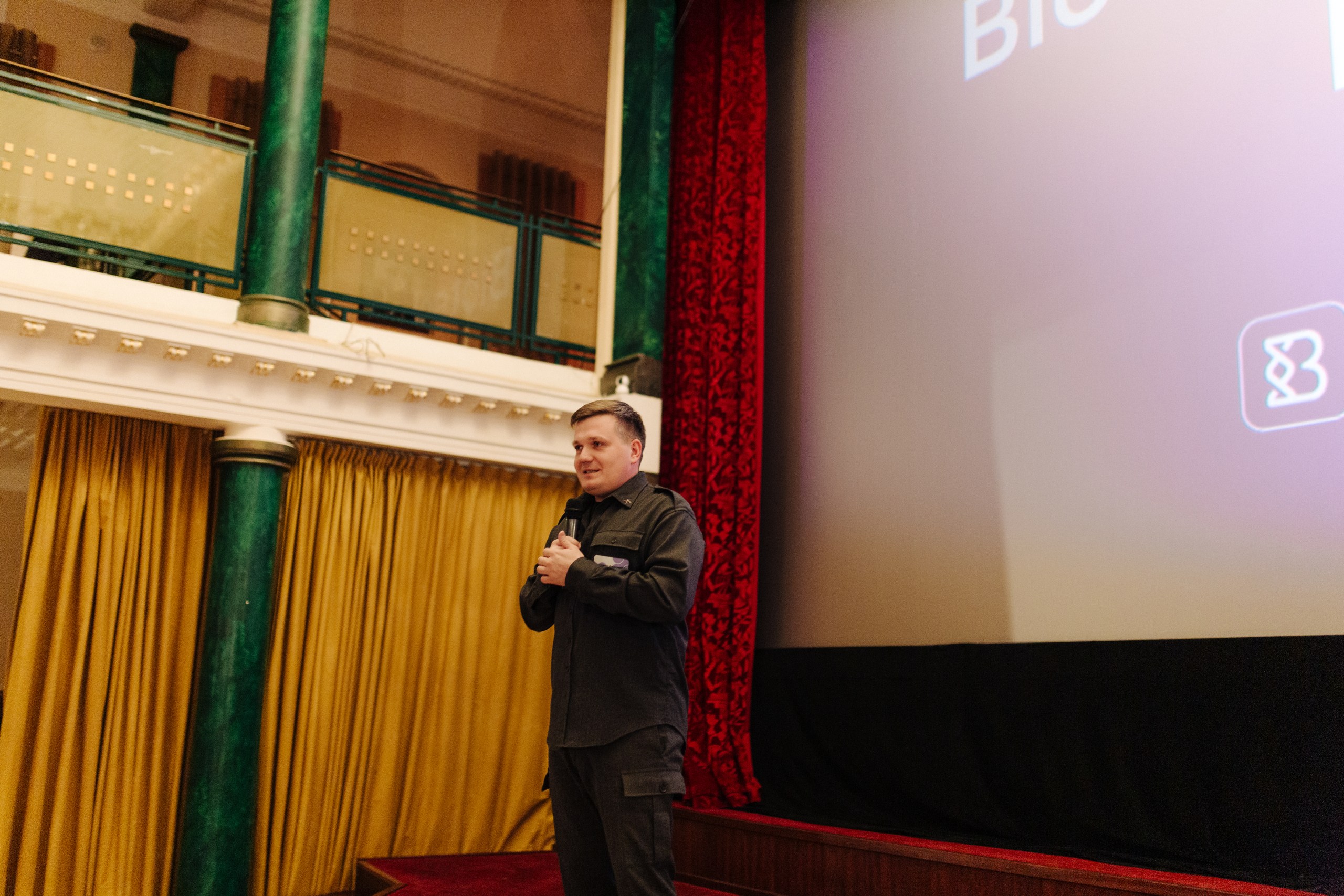 Фотография мероприятия 35