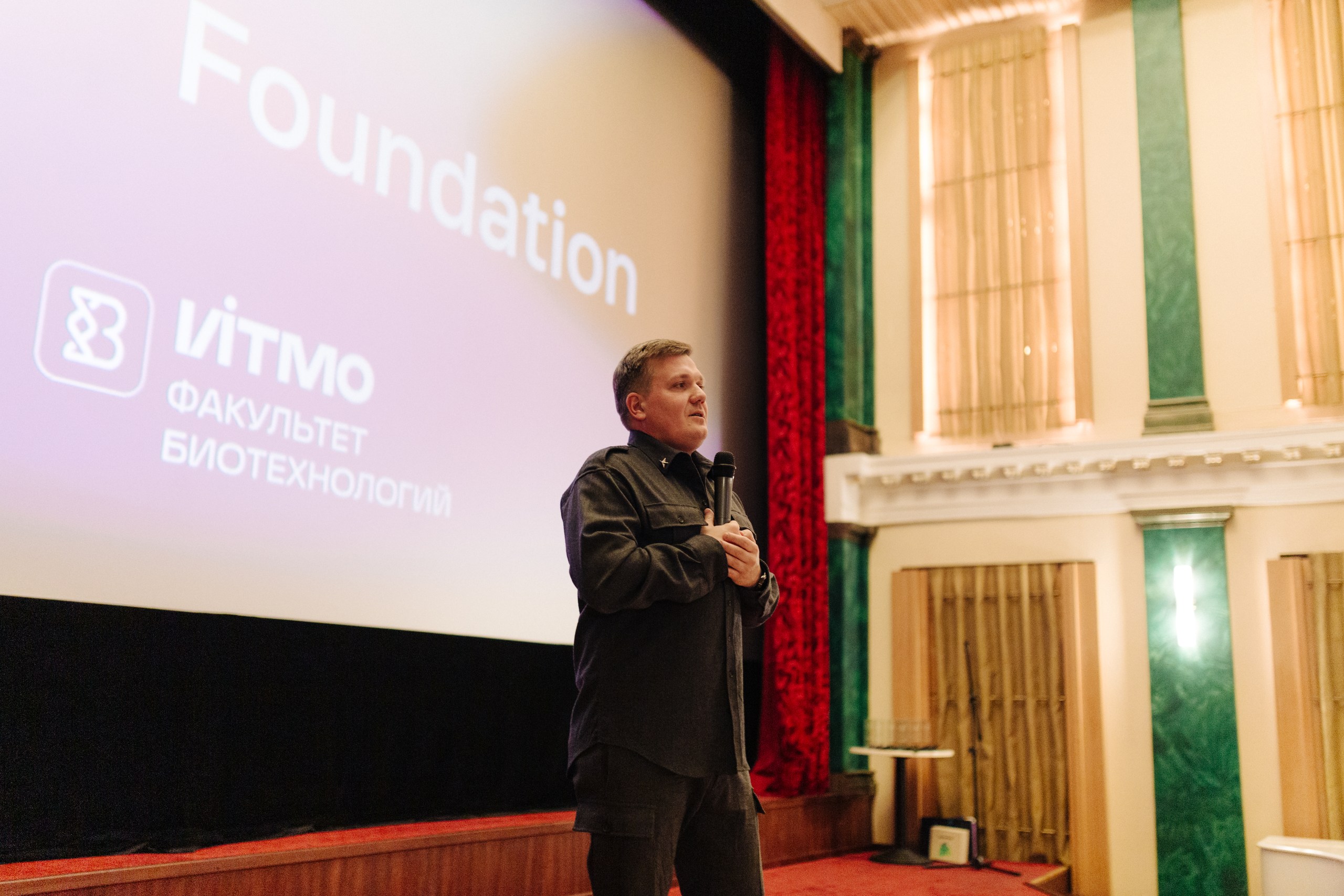 Фотография мероприятия 37