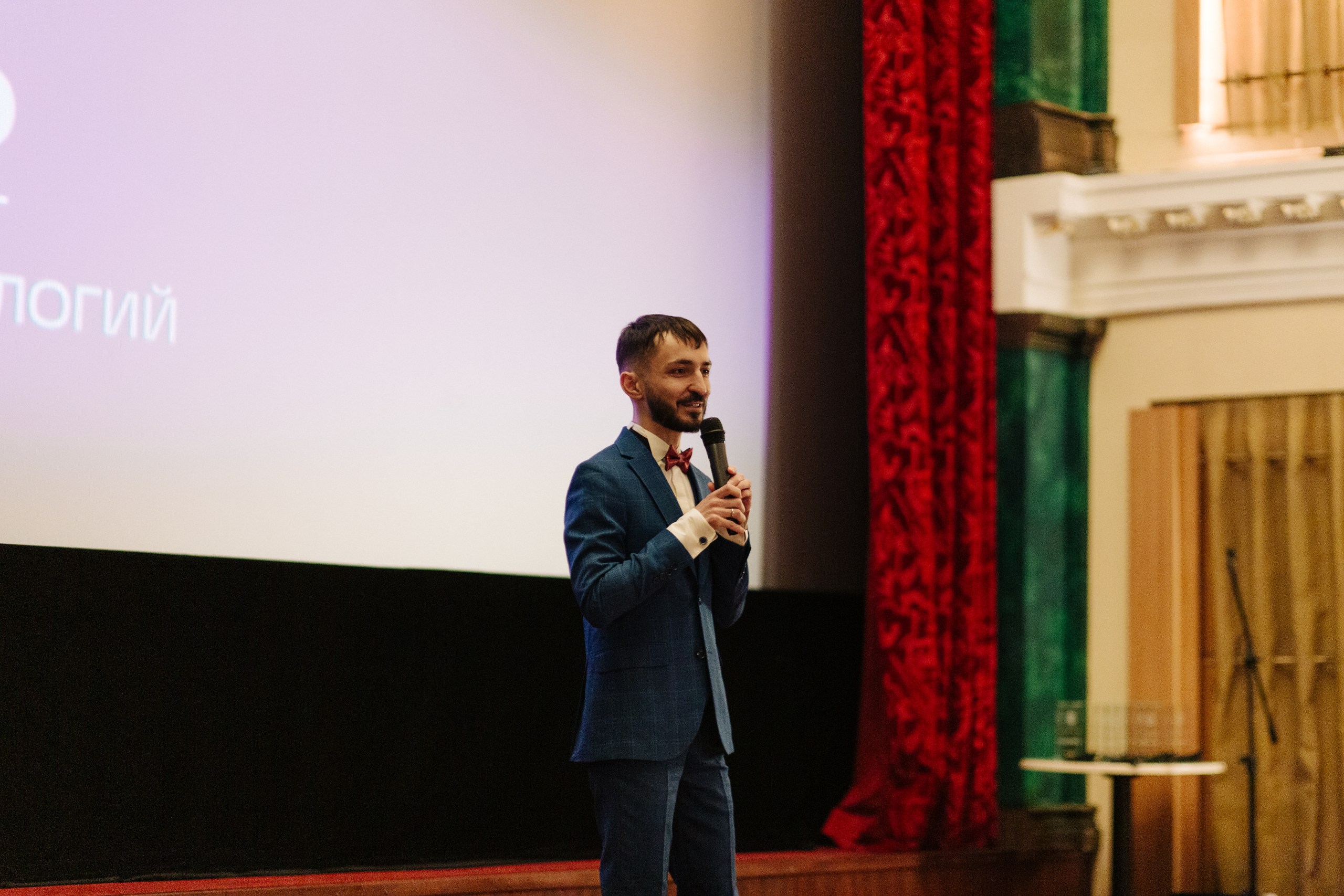 Фотография мероприятия 41