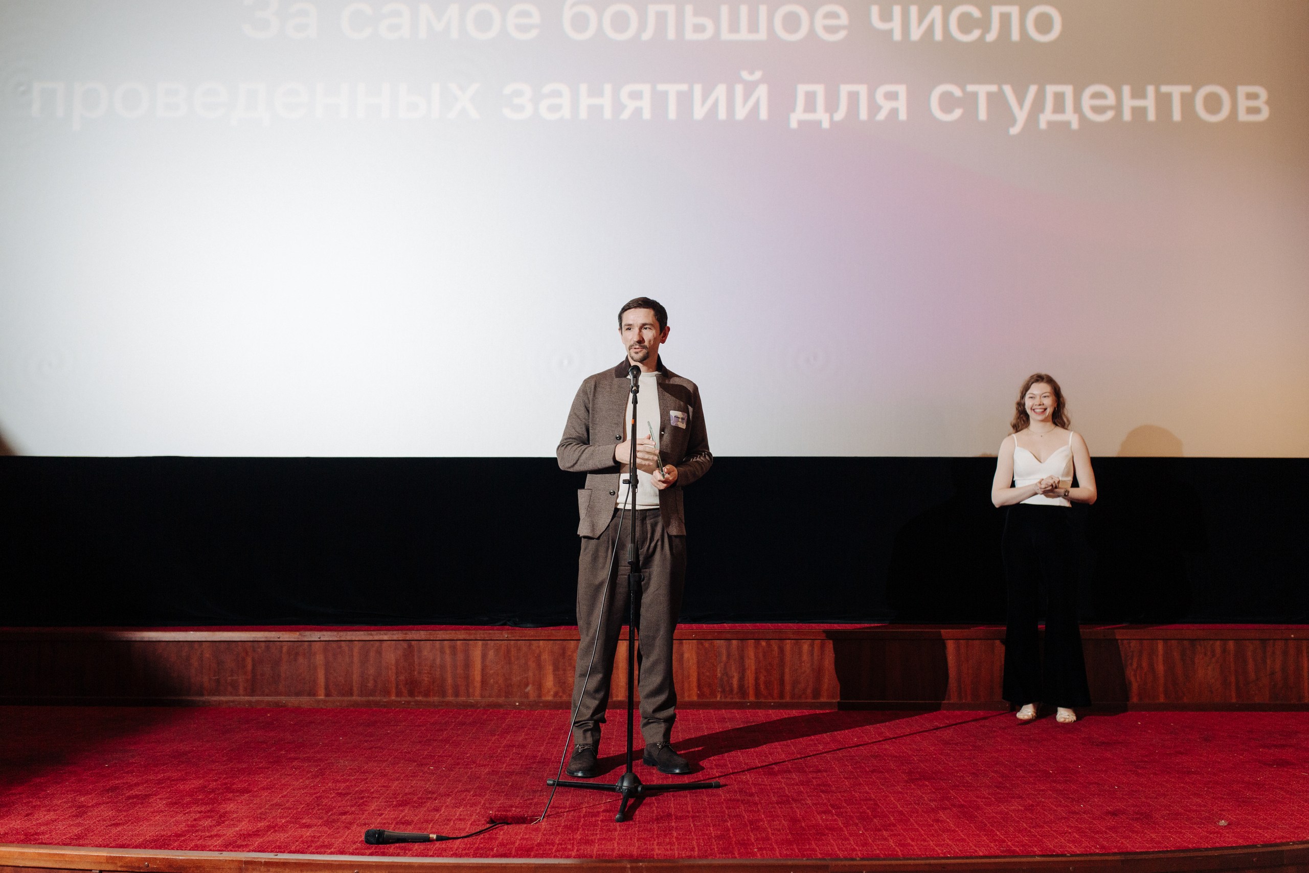 Фотография мероприятия 46