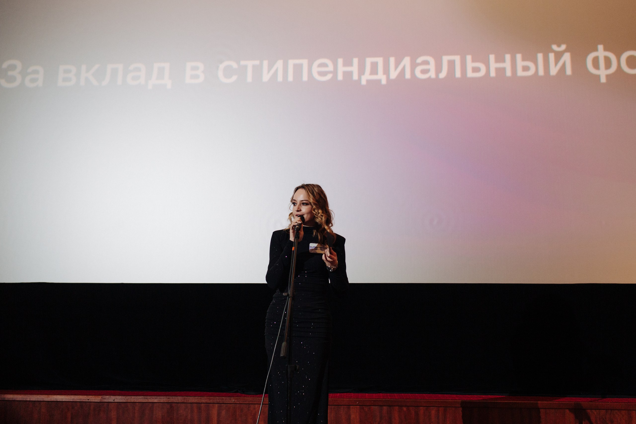 Фотография мероприятия 48