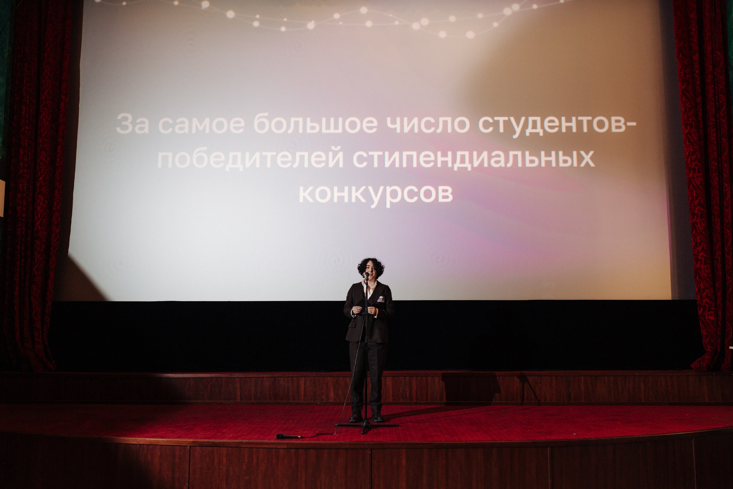 Фотография мероприятия 52