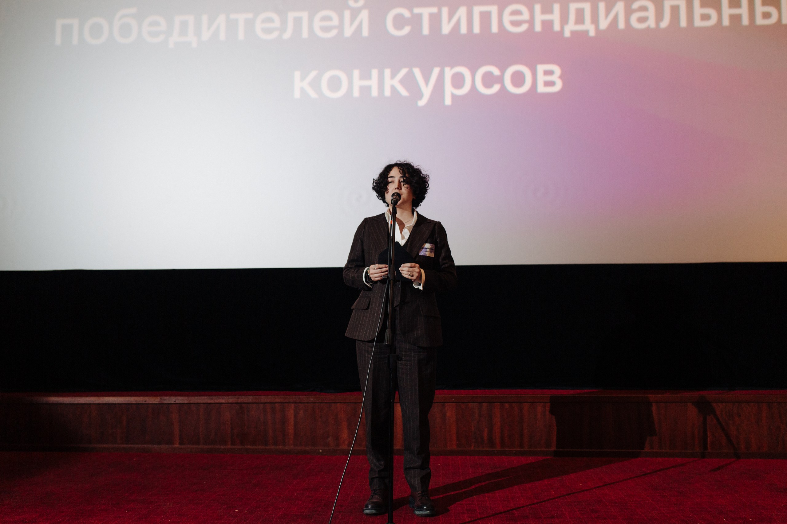 Фотография мероприятия 53