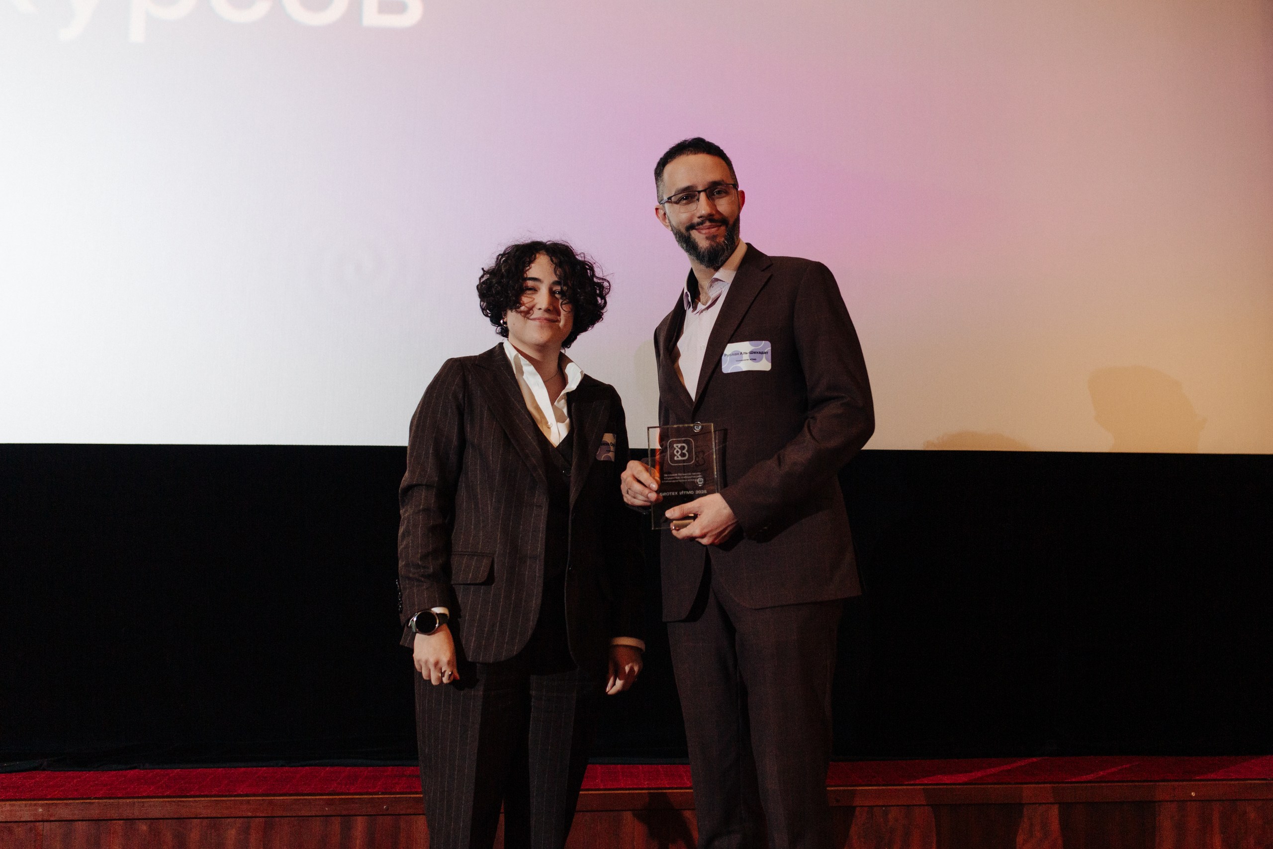 Фотография мероприятия 56