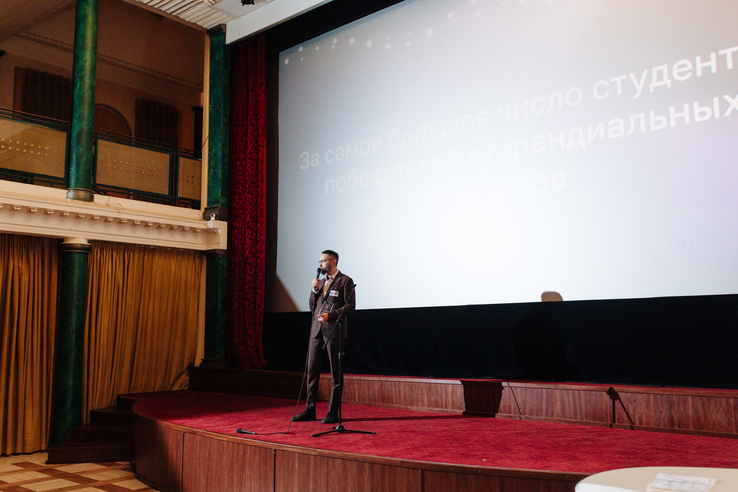 Фотография мероприятия 61