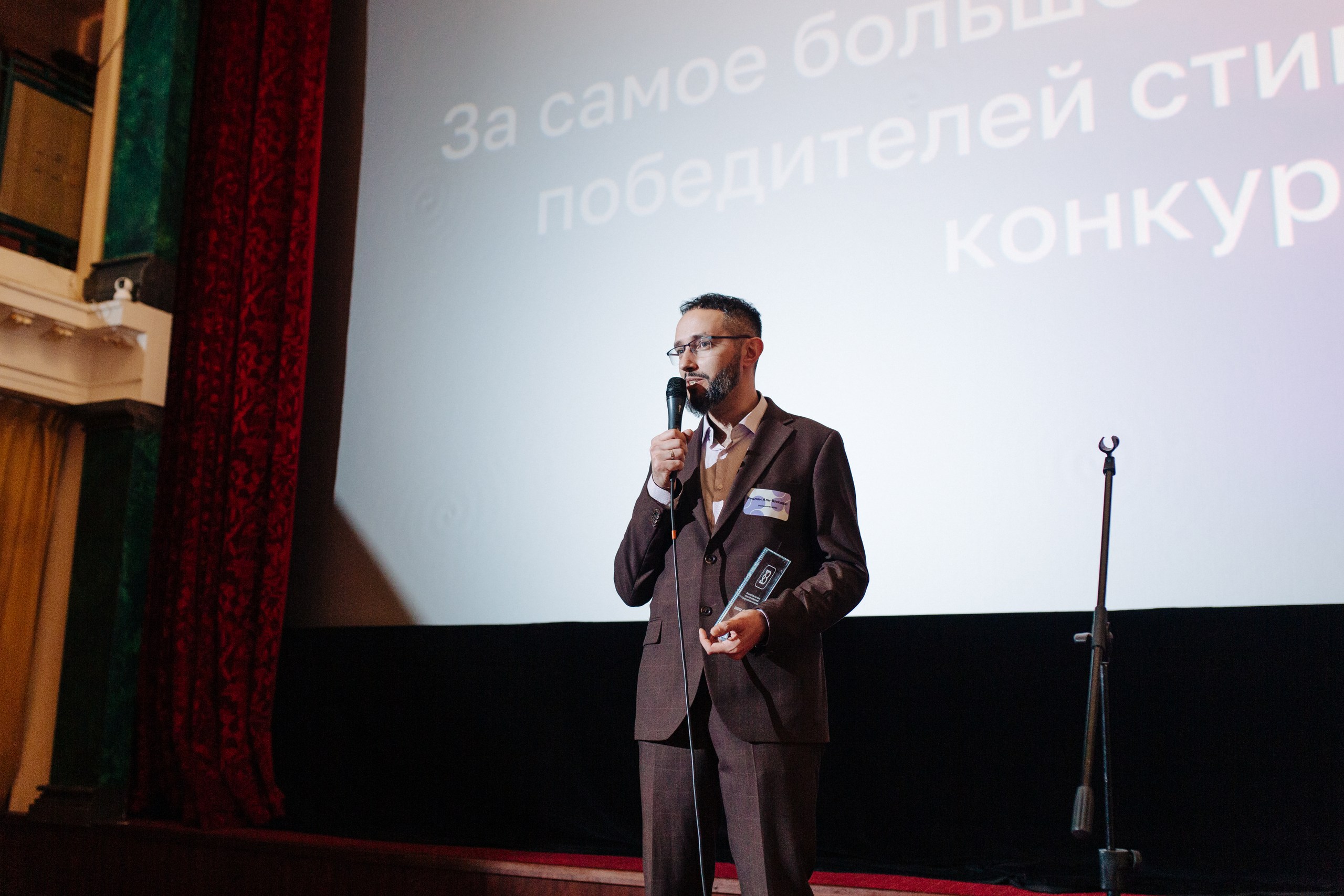 Фотография мероприятия 62