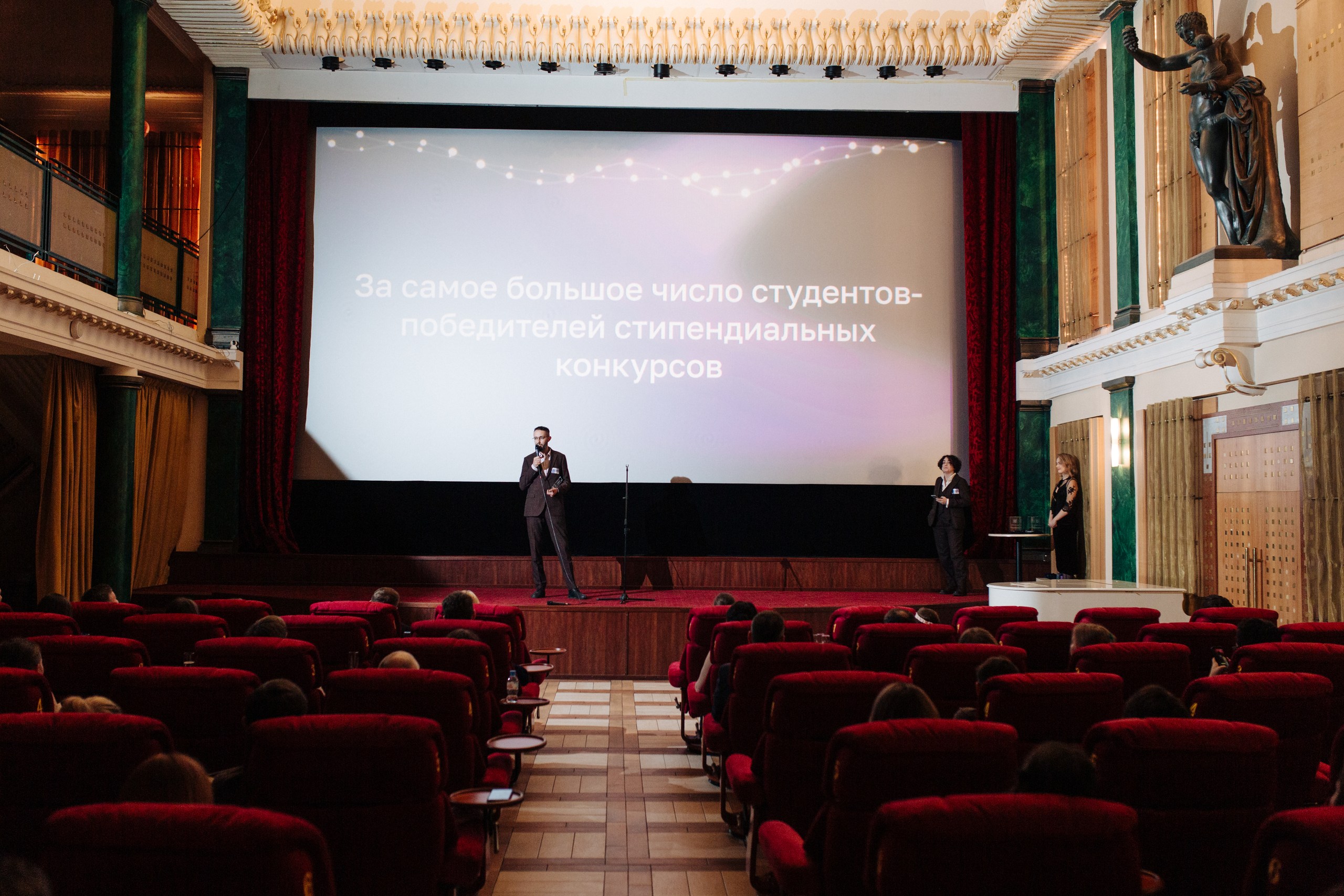 Фотография мероприятия 63