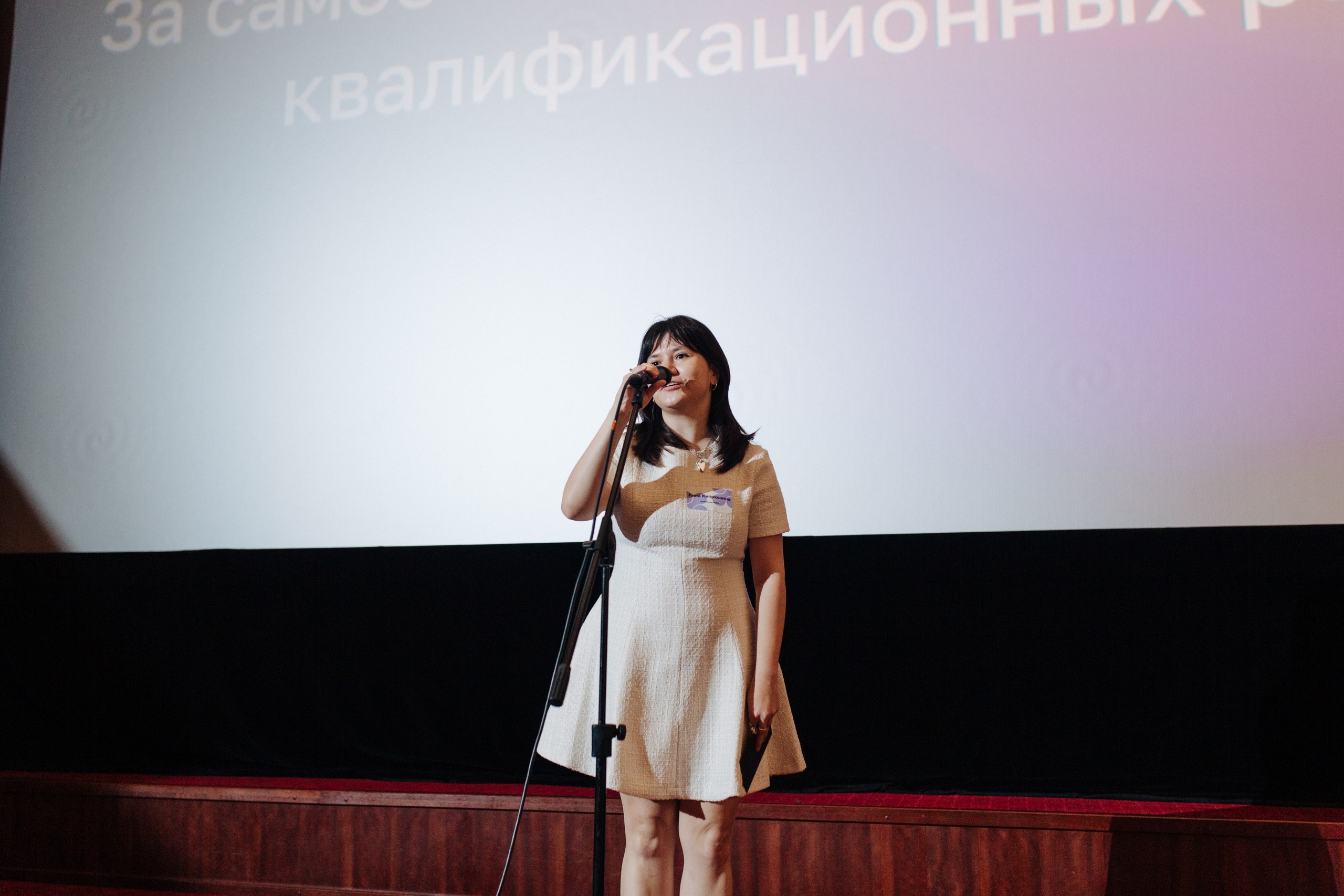 Фотография мероприятия 64