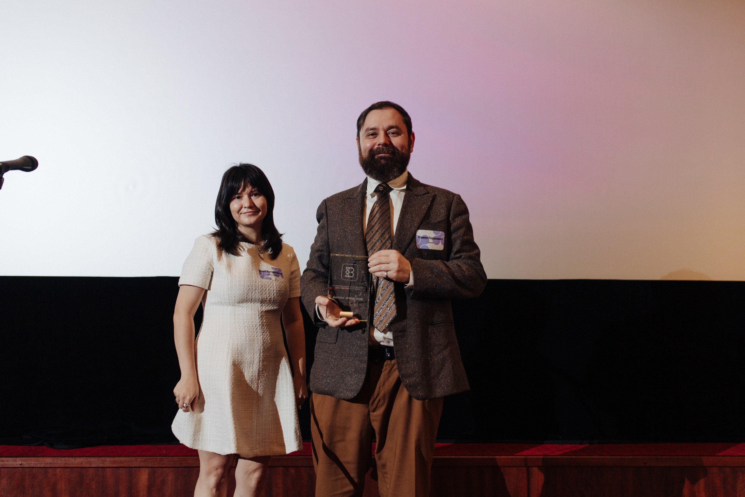 Фотография мероприятия 67