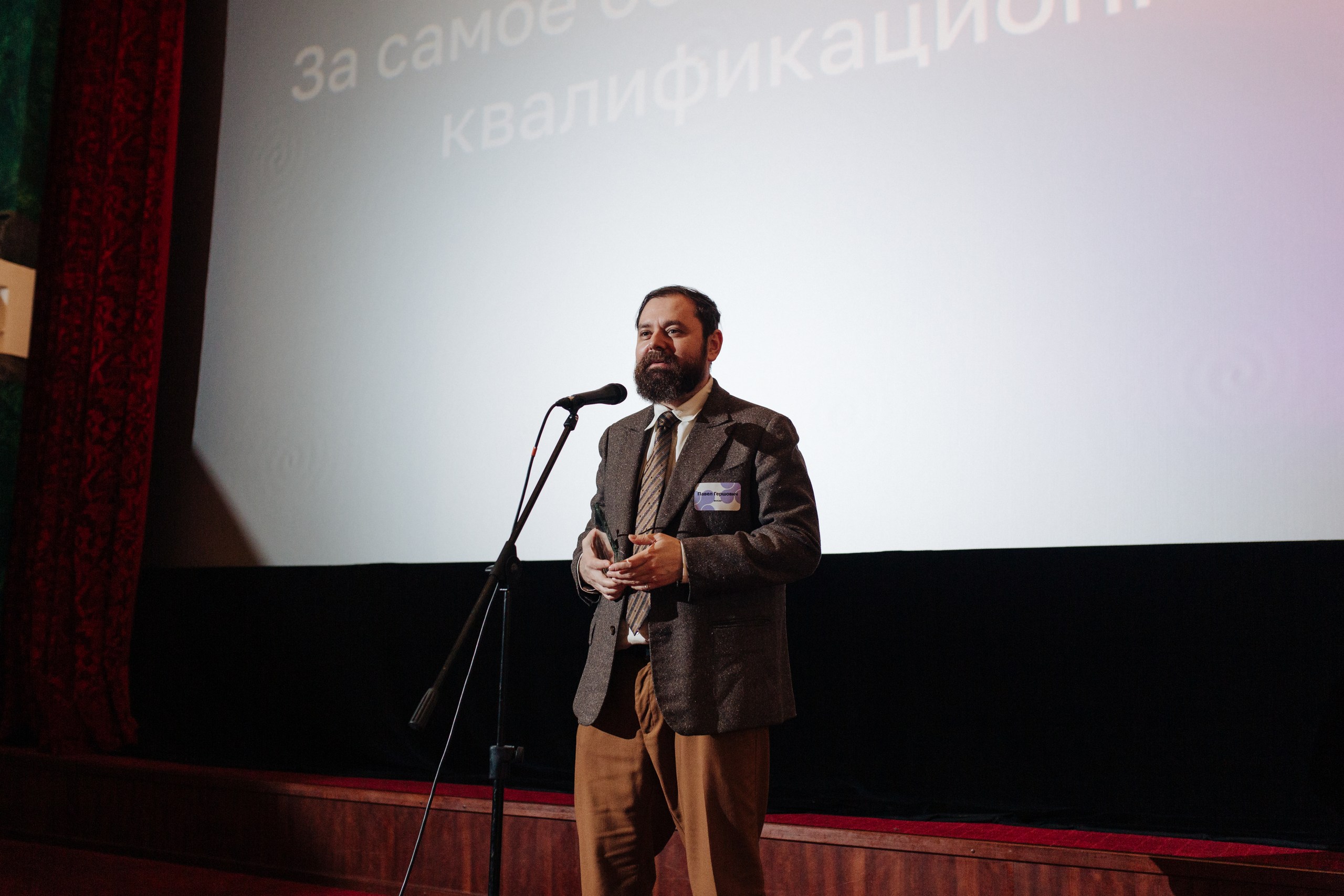 Фотография мероприятия 68