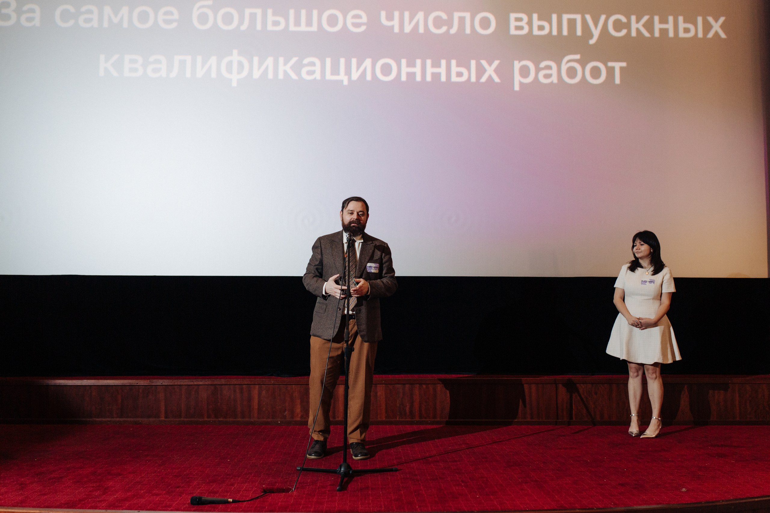 Фотография мероприятия 69