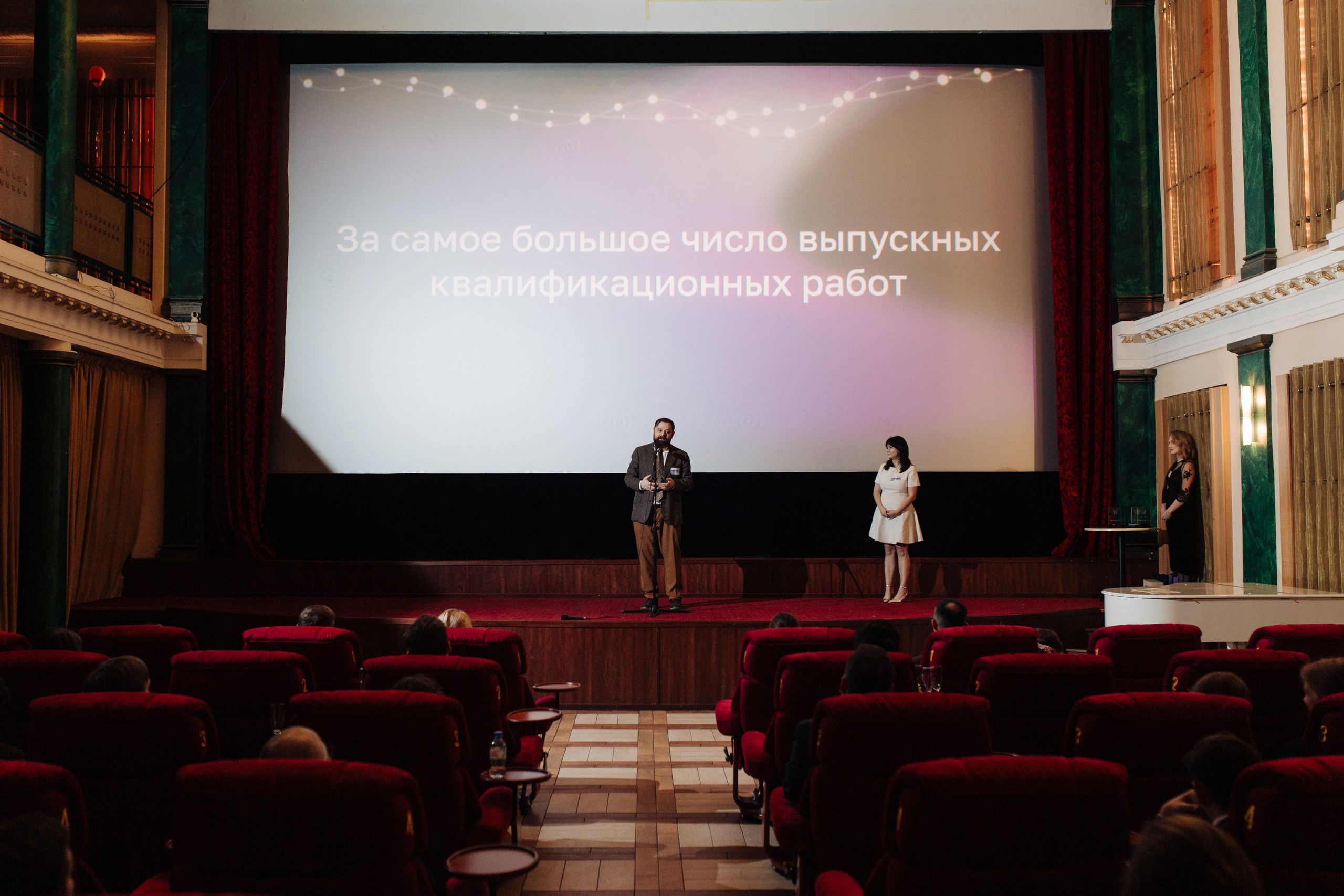 Фотография мероприятия 70