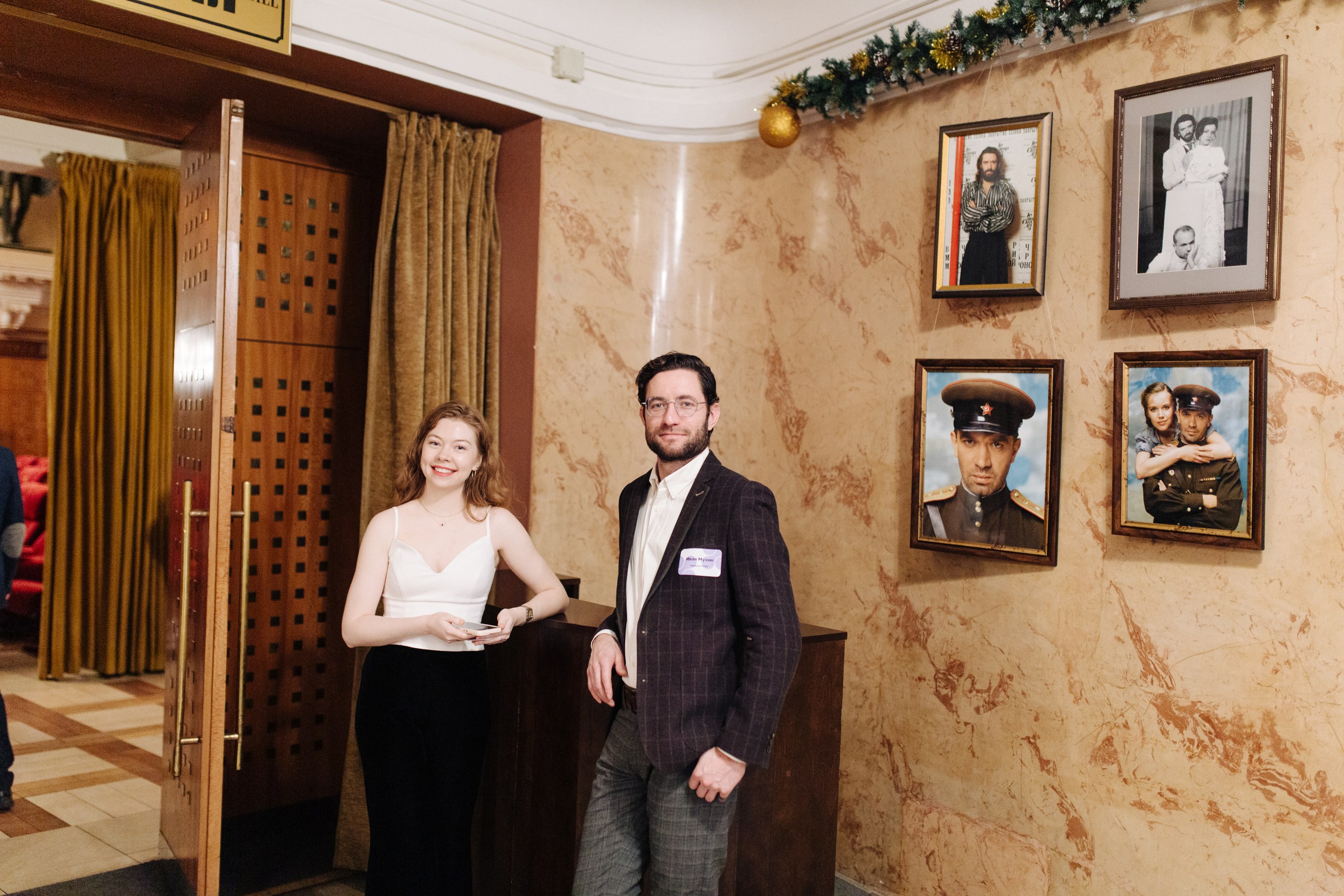 Фотография мероприятия 8