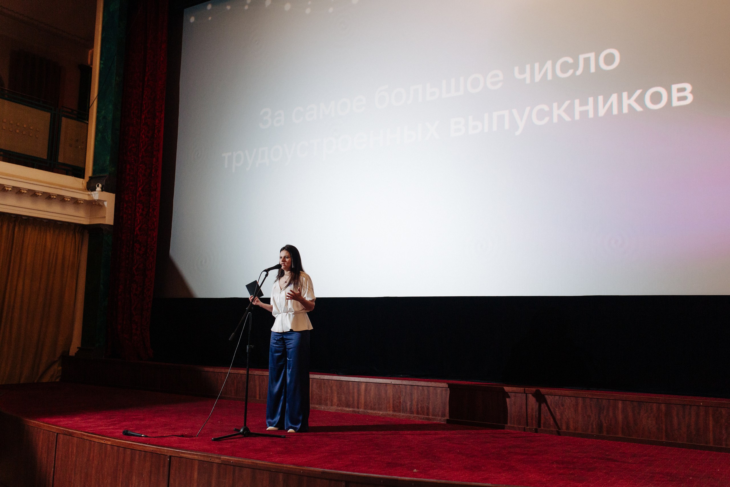 Фотография мероприятия 72