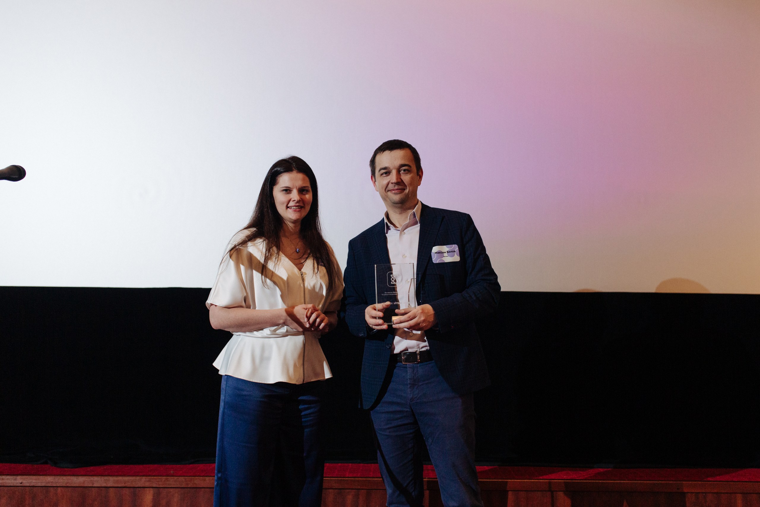 Фотография мероприятия 75