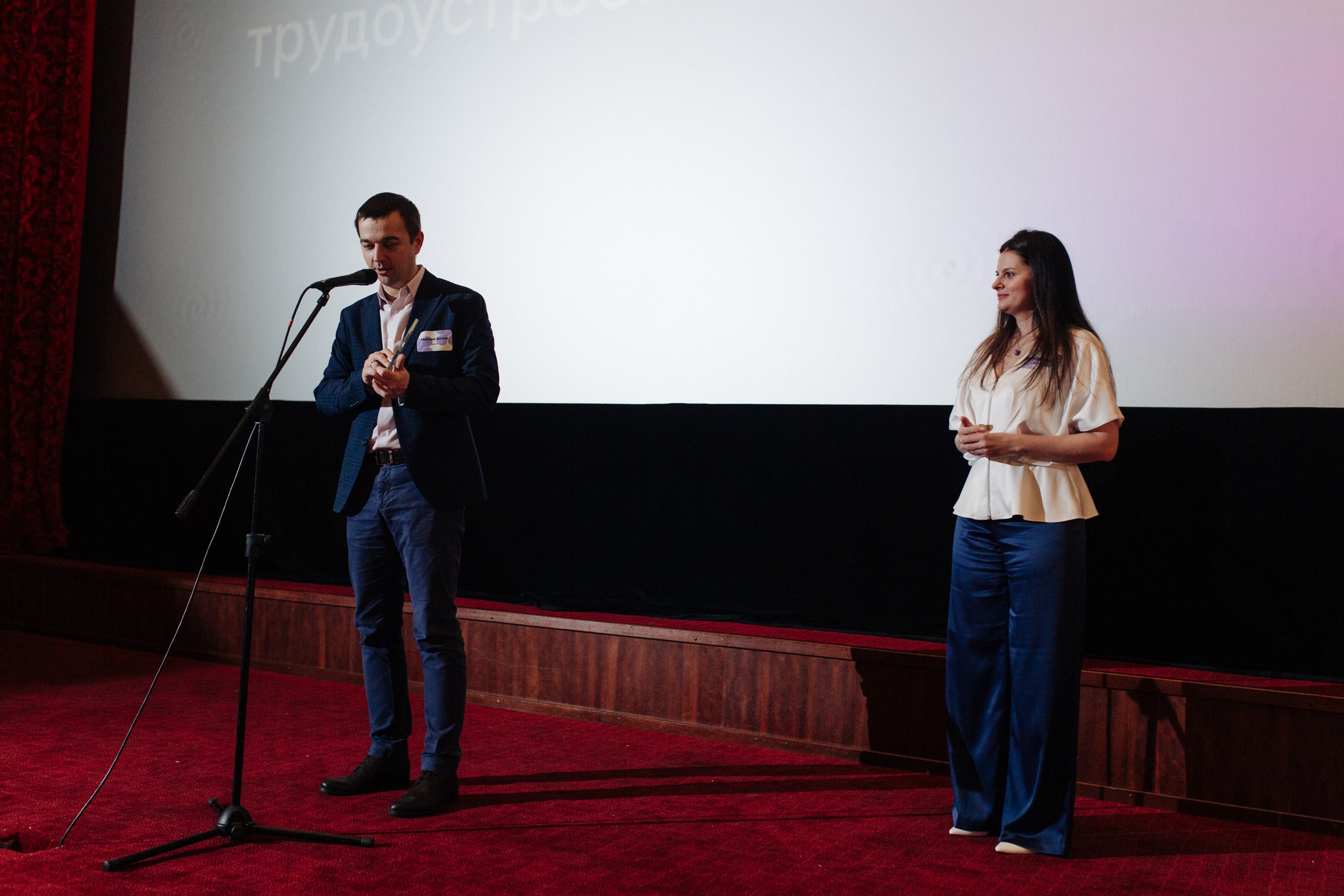 Фотография мероприятия 76