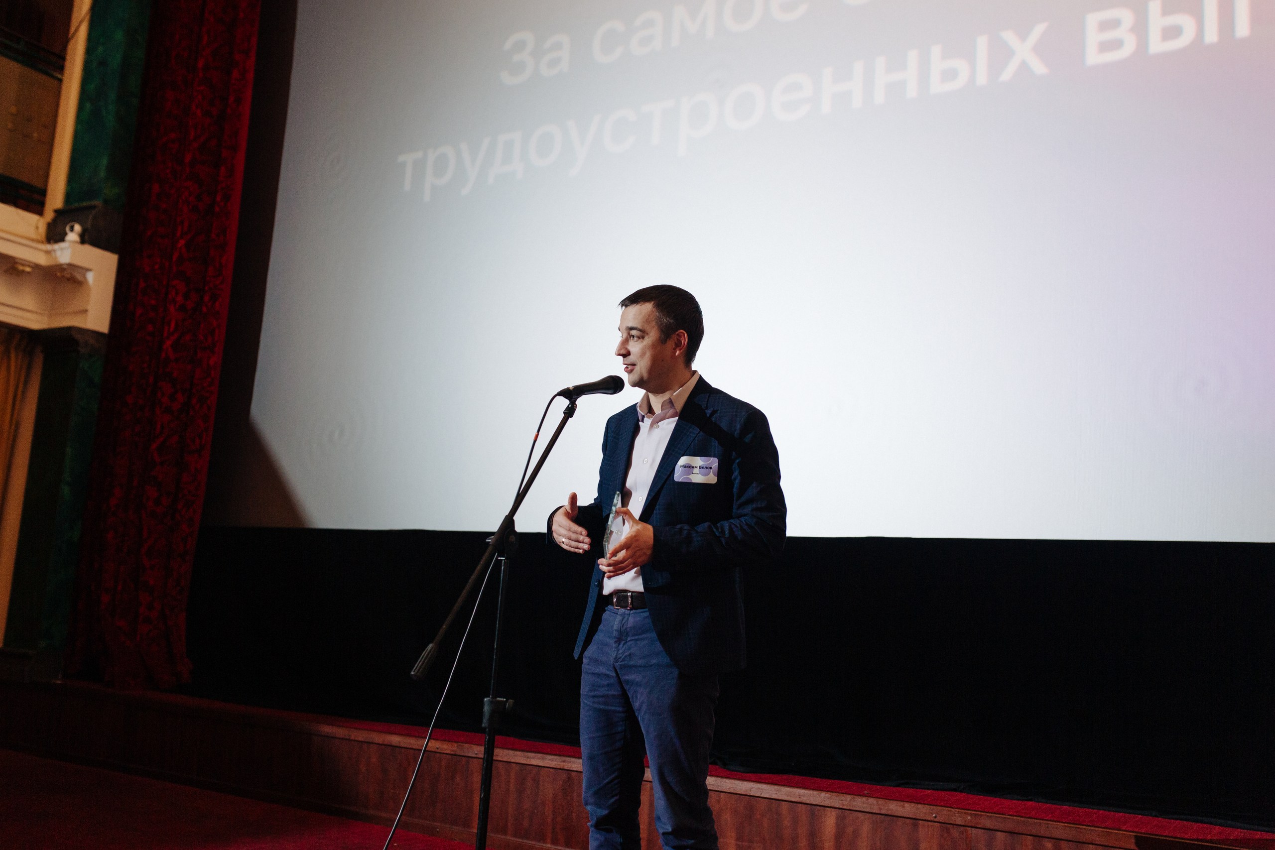 Фотография мероприятия 77