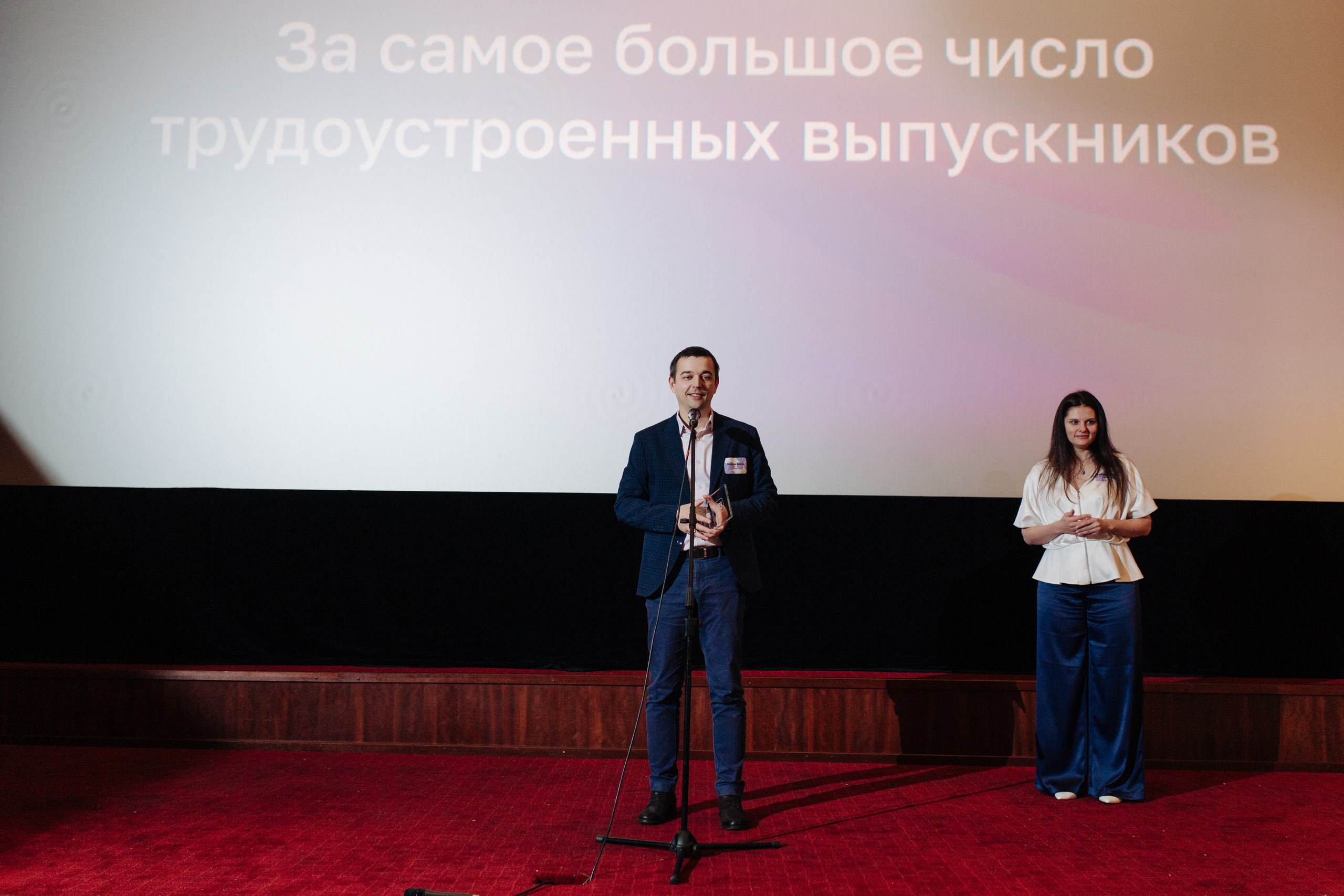 Фотография мероприятия 78