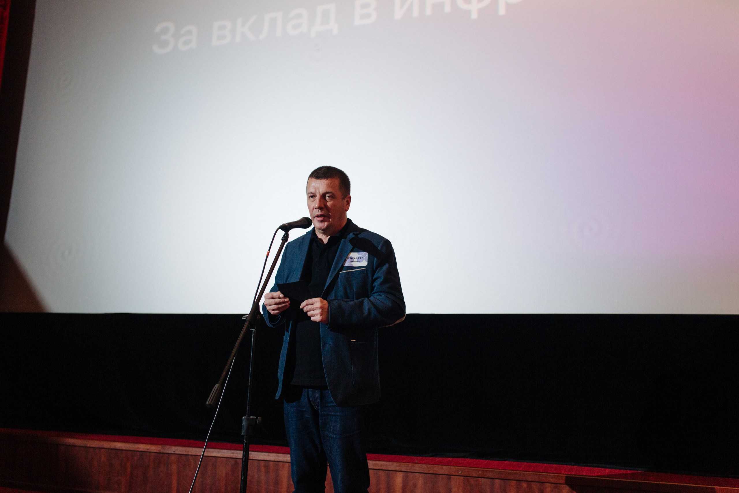 Фотография мероприятия 80