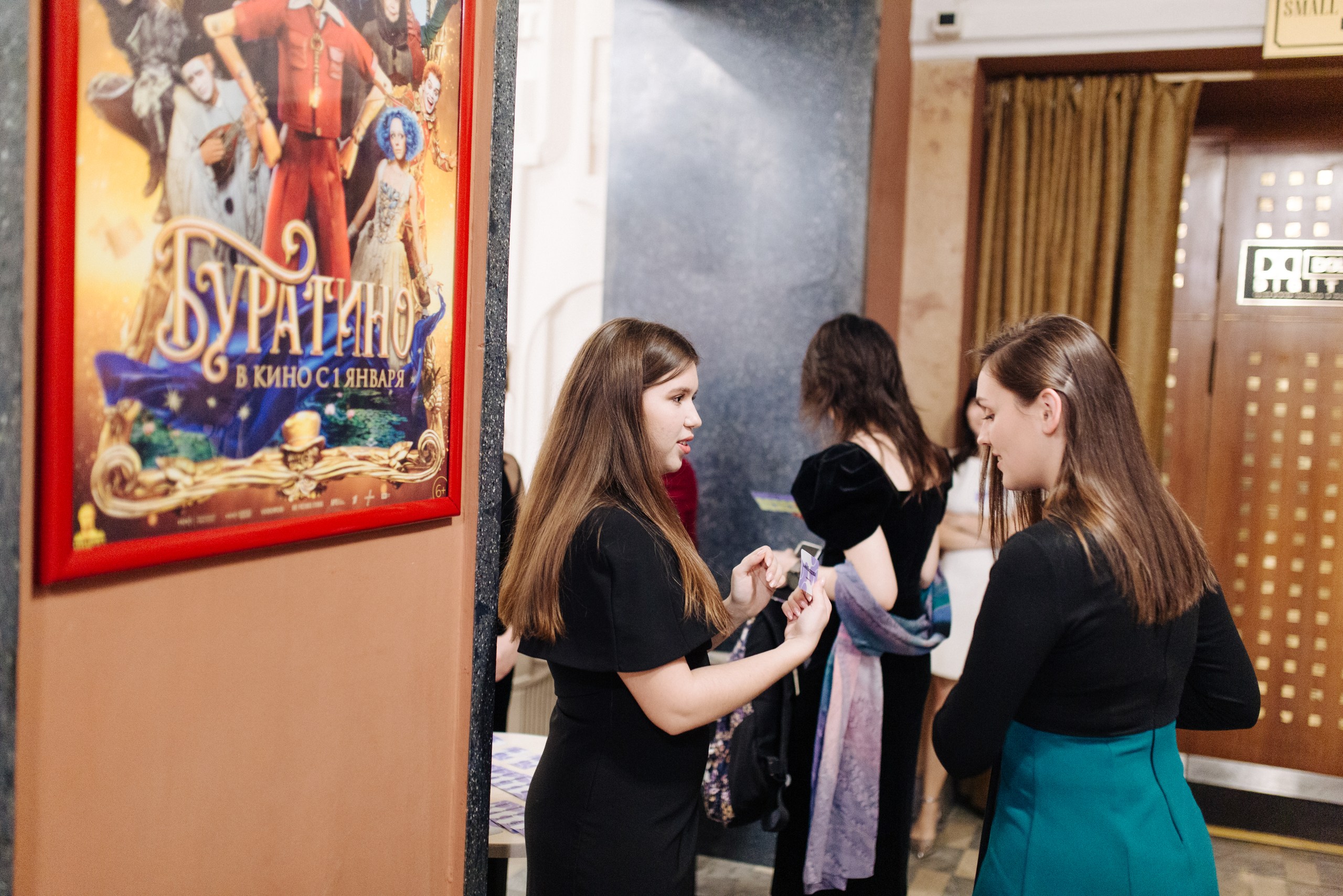 Фотография мероприятия 9