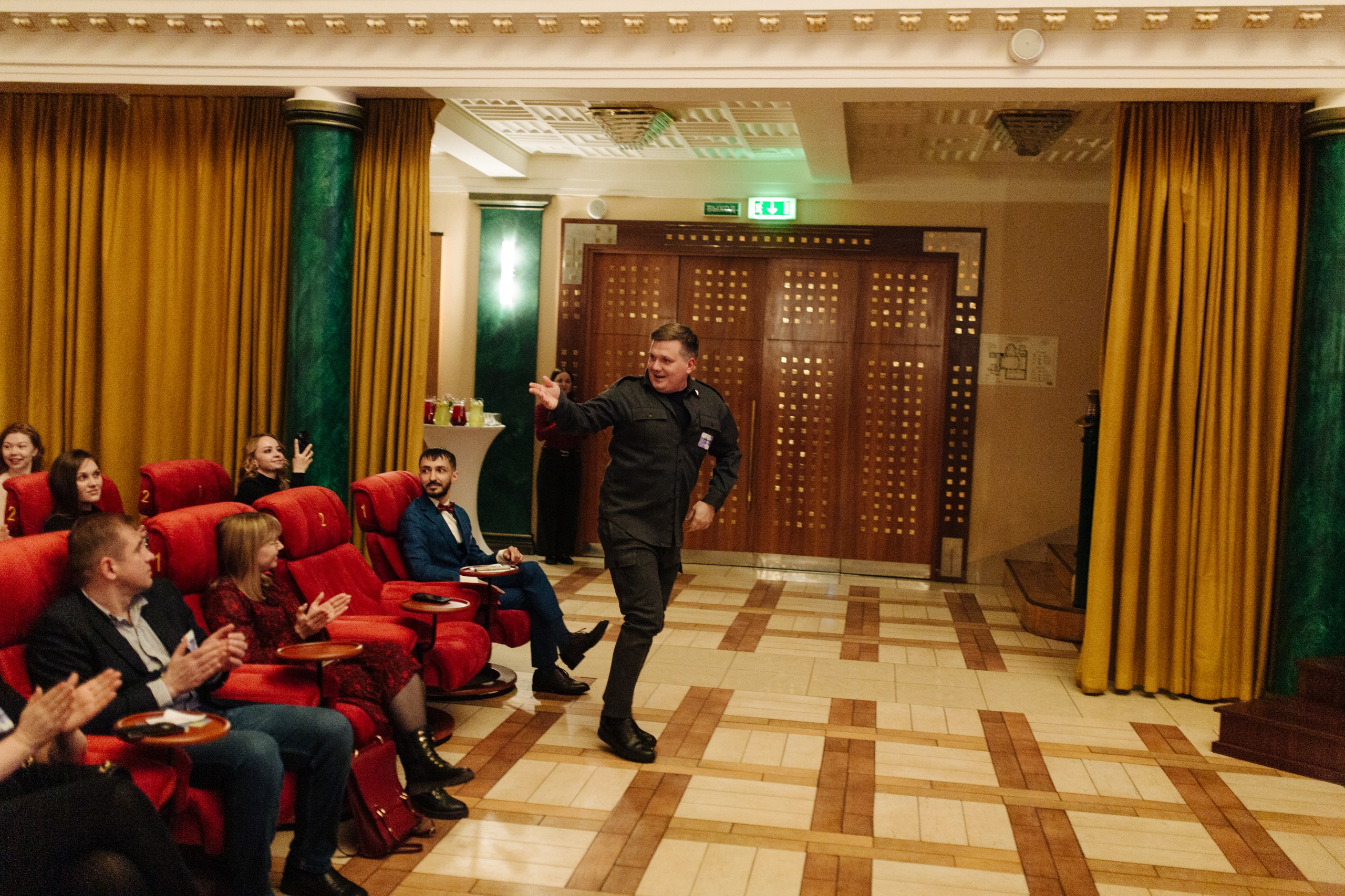 Фотография мероприятия 81