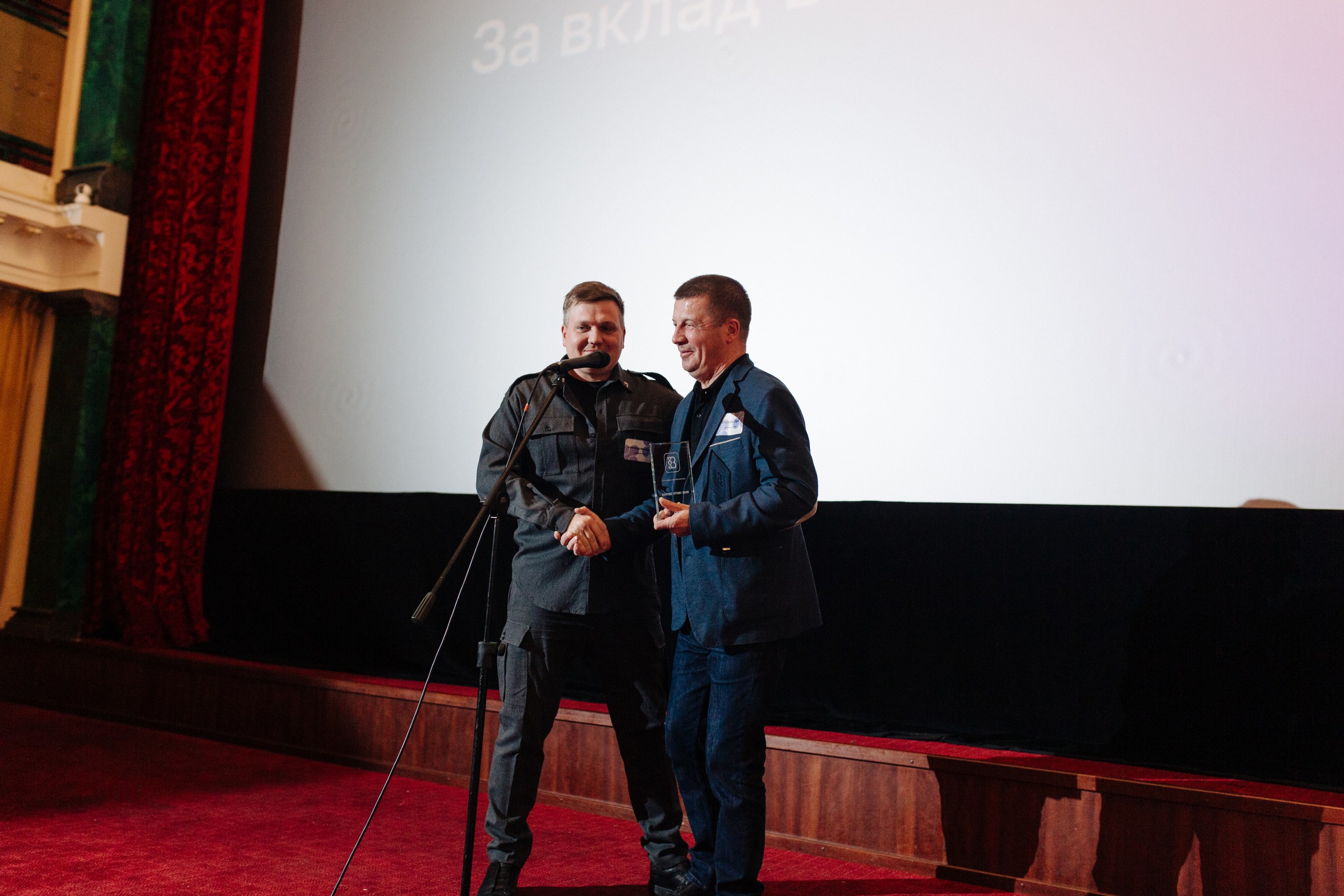 Фотография мероприятия 82