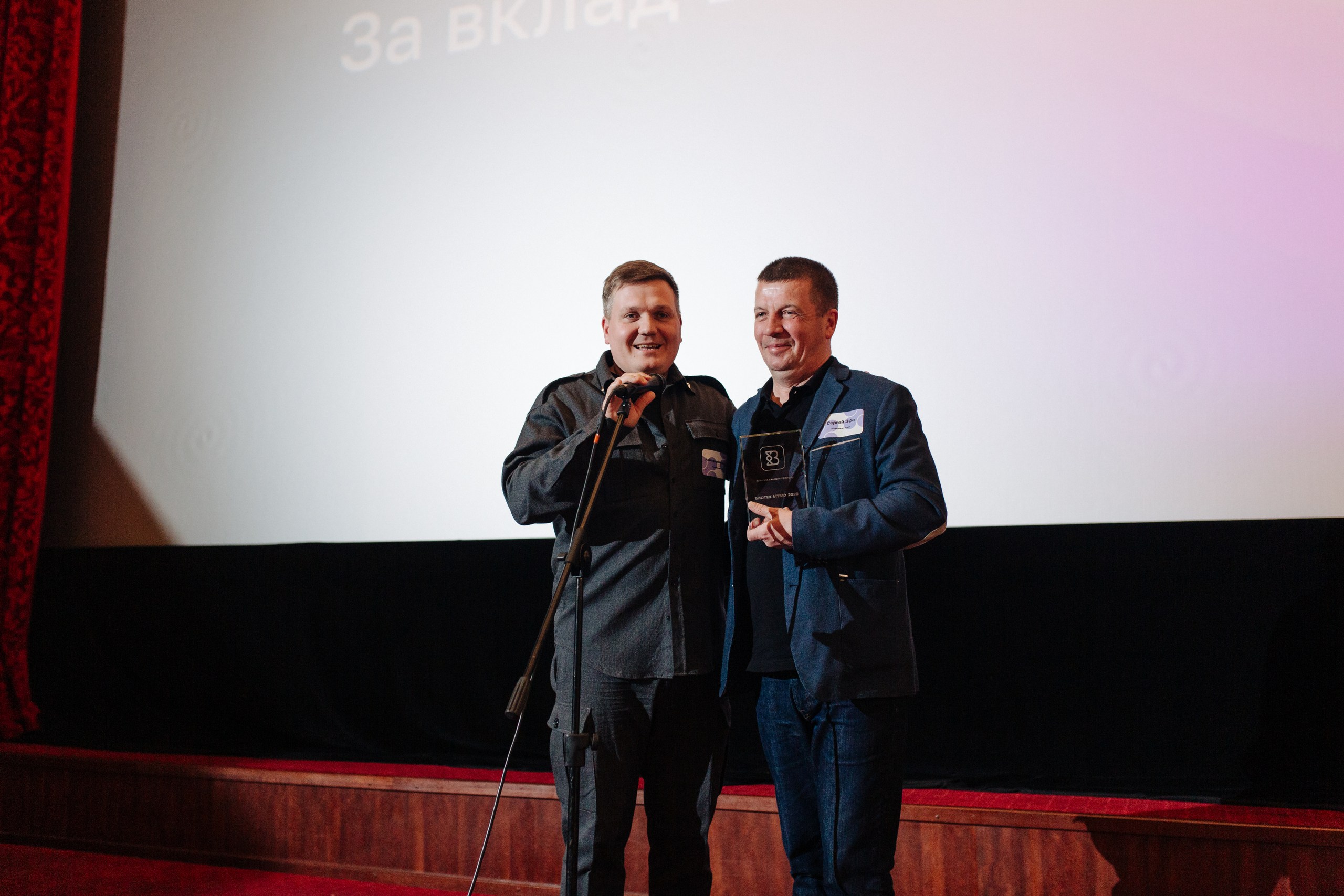 Фотография мероприятия 83