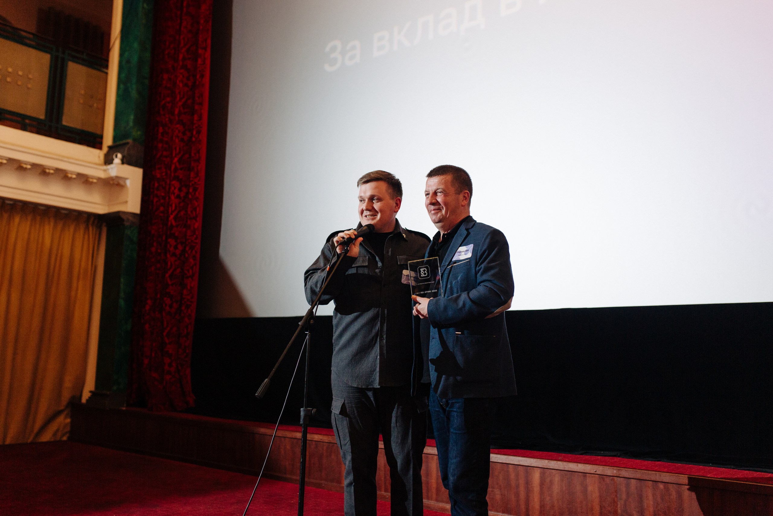 Фотография мероприятия 84