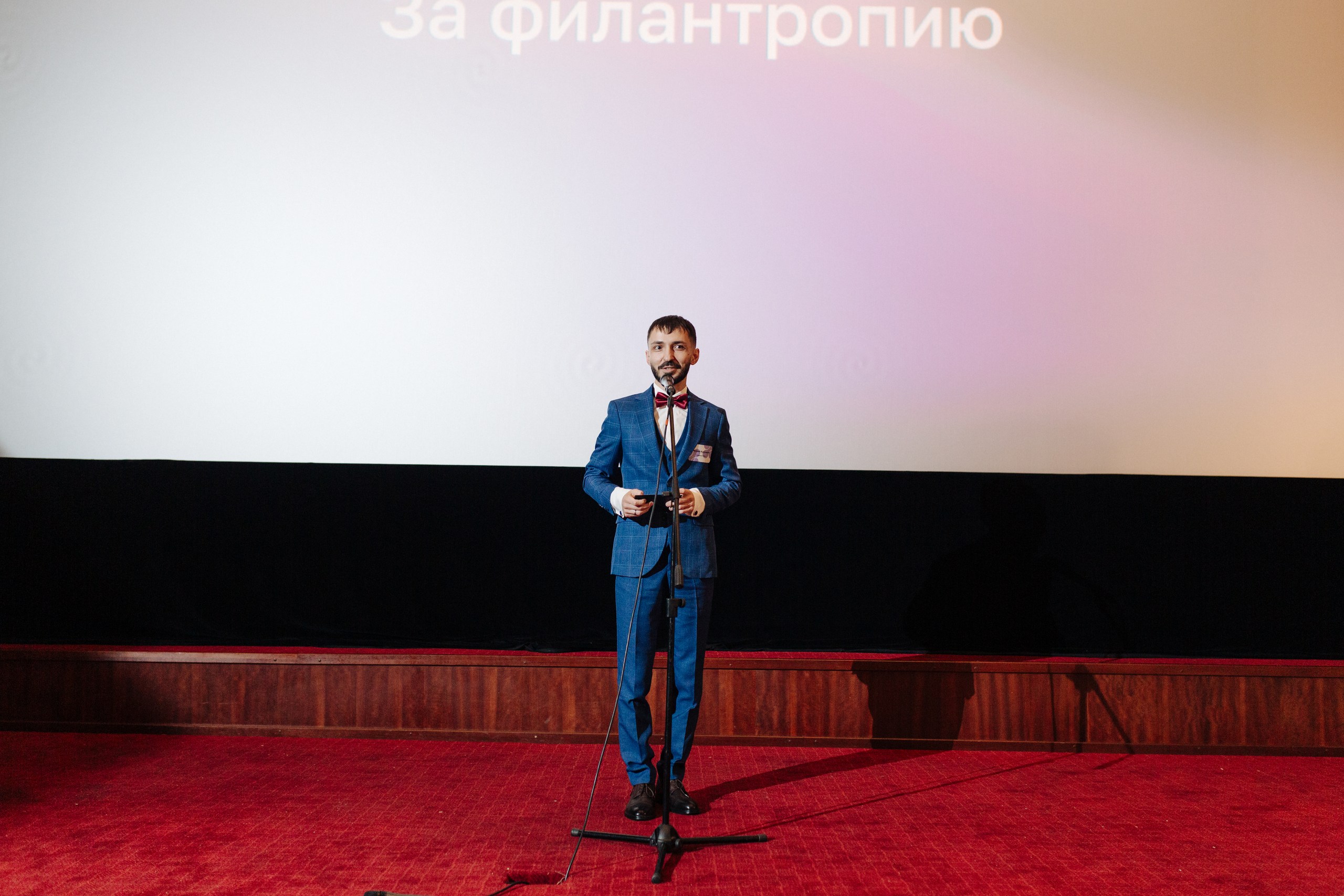 Фотография мероприятия 86