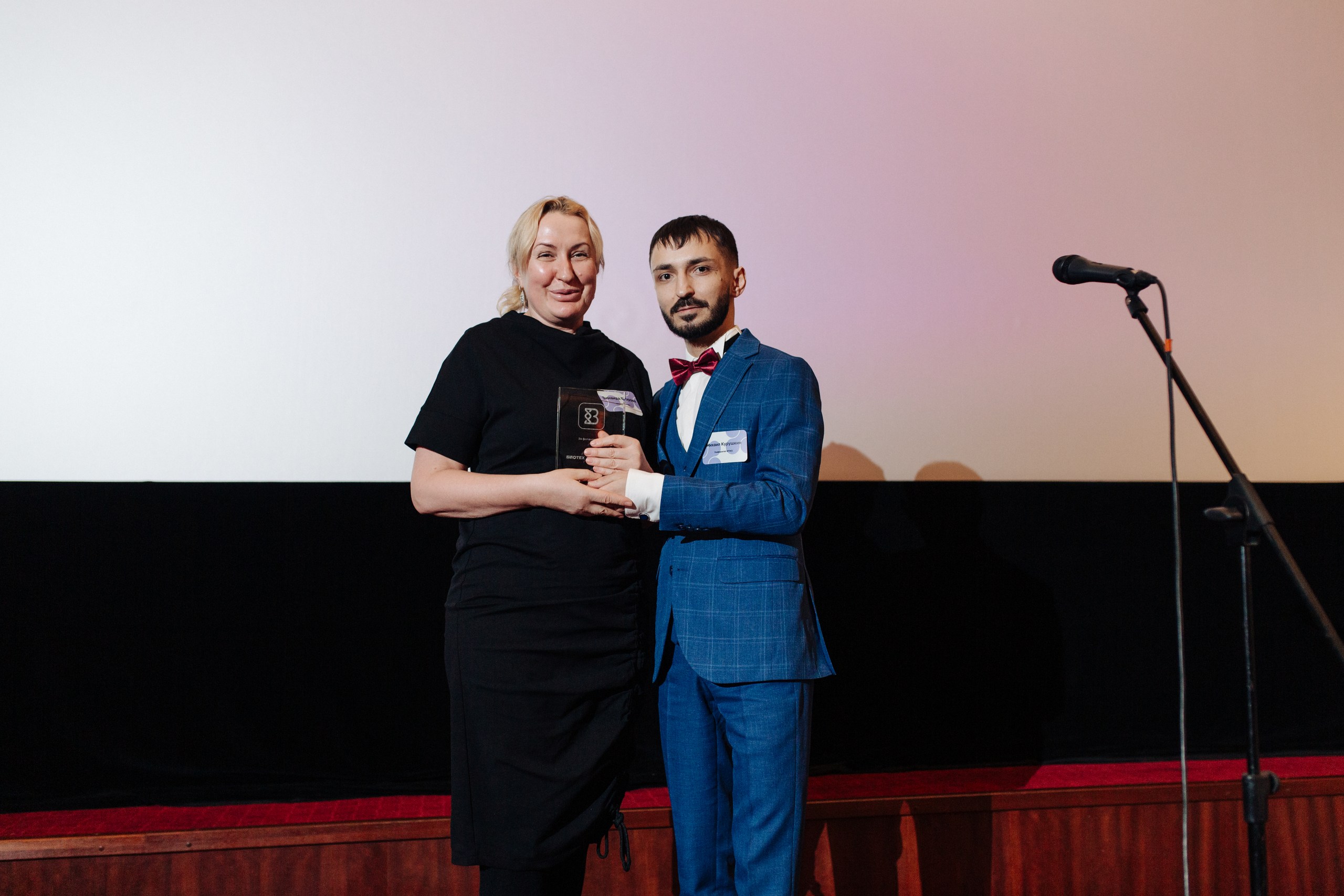 Фотография мероприятия 90