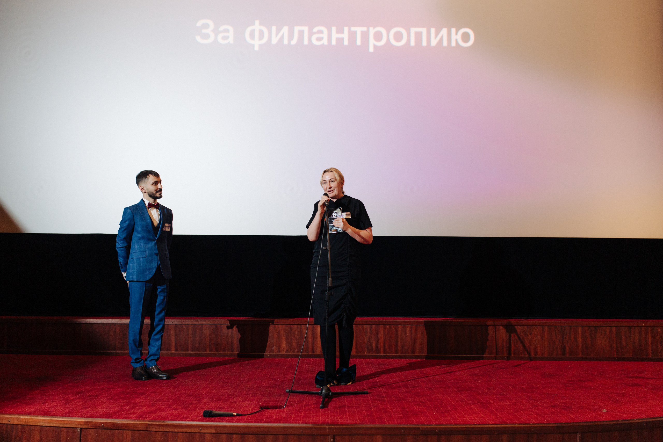 Фотография мероприятия 91