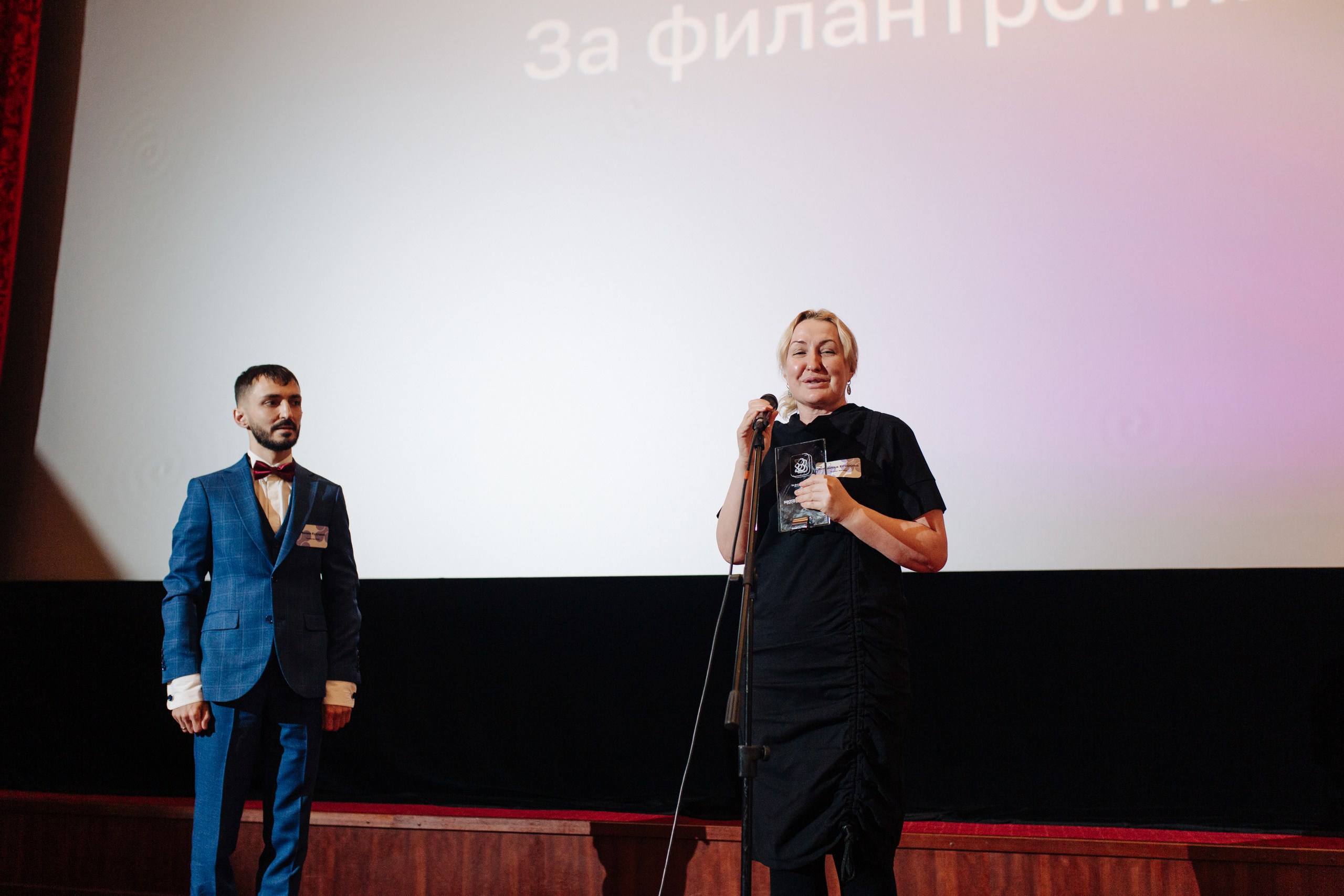 Фотография мероприятия 92