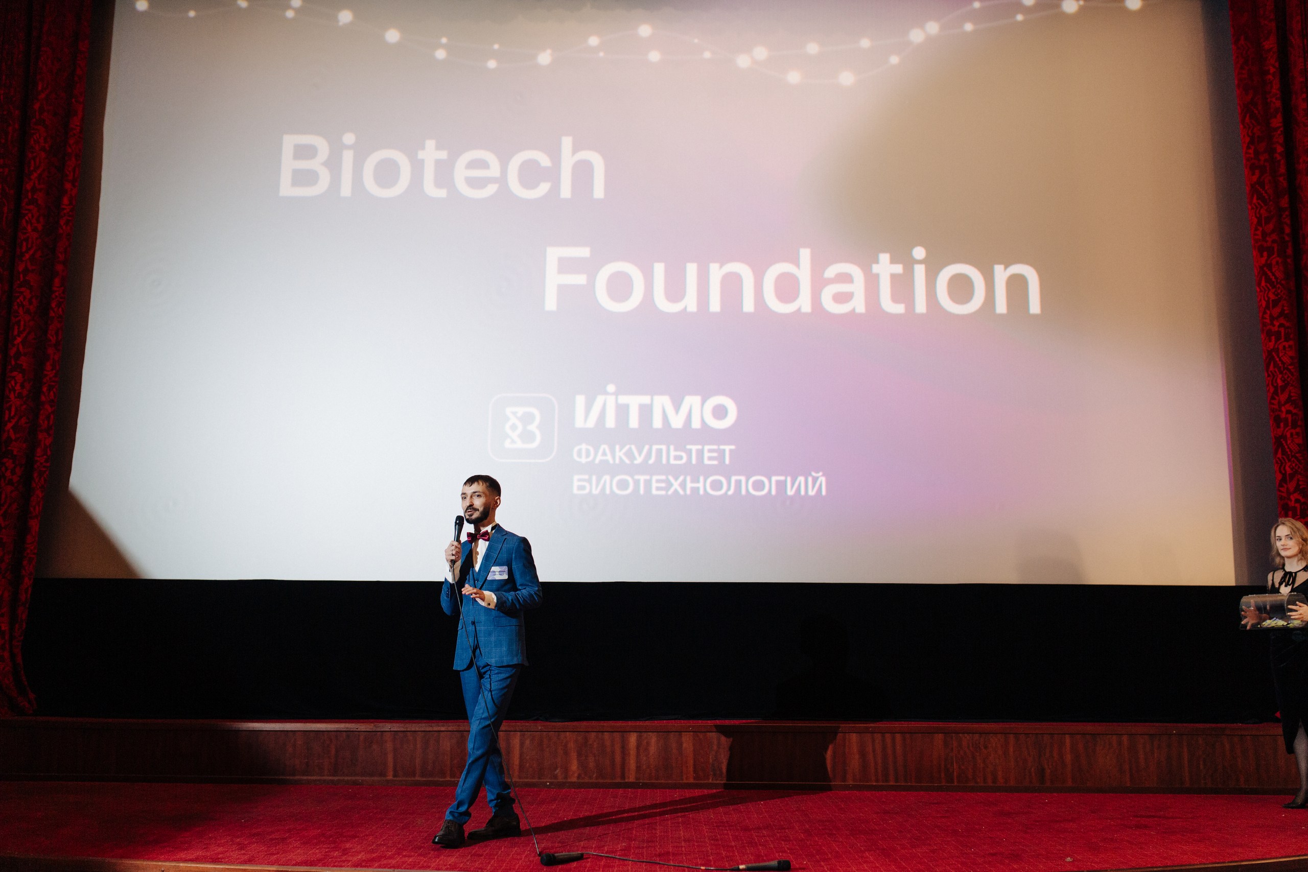 Фотография мероприятия 93