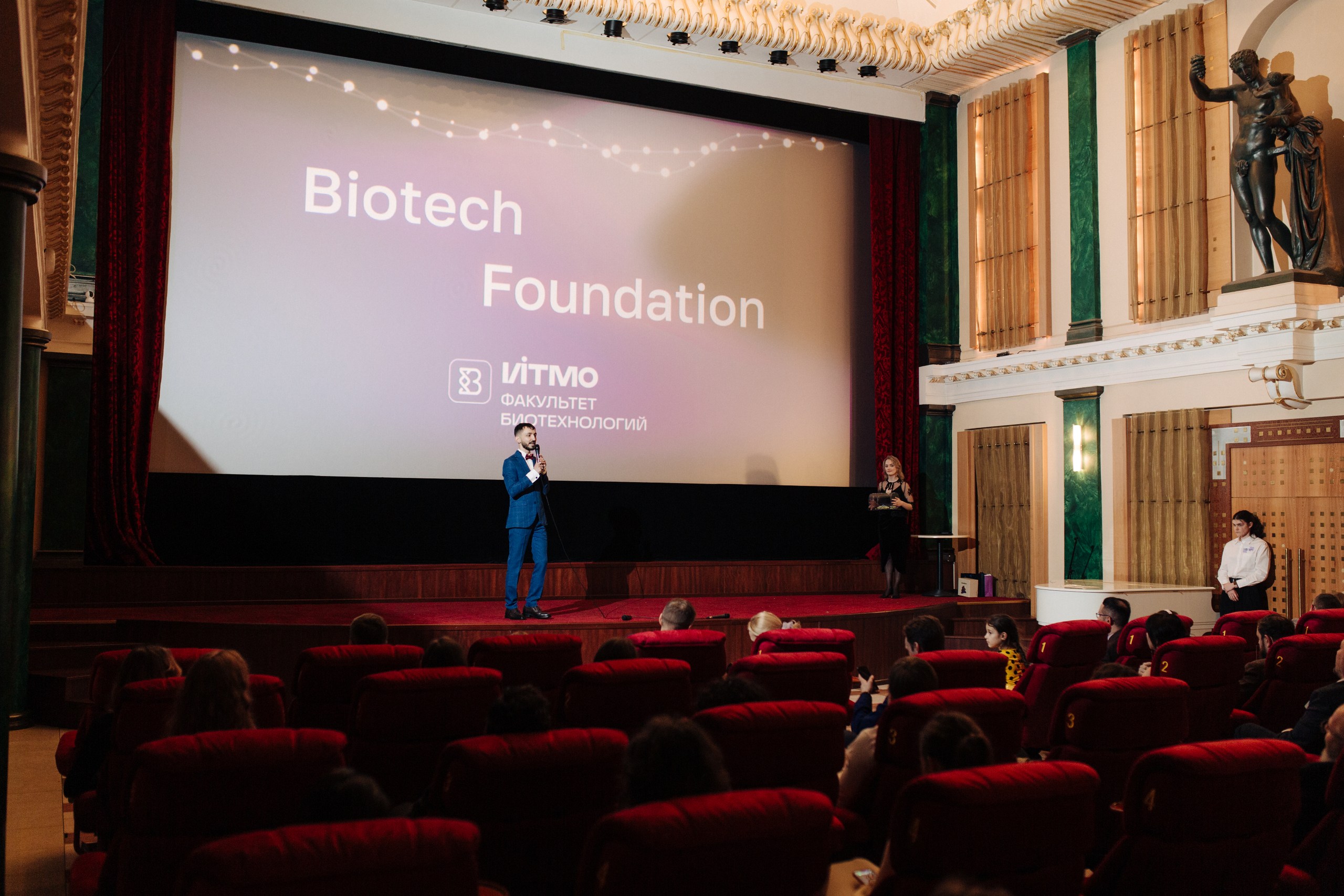 Фотография мероприятия 94