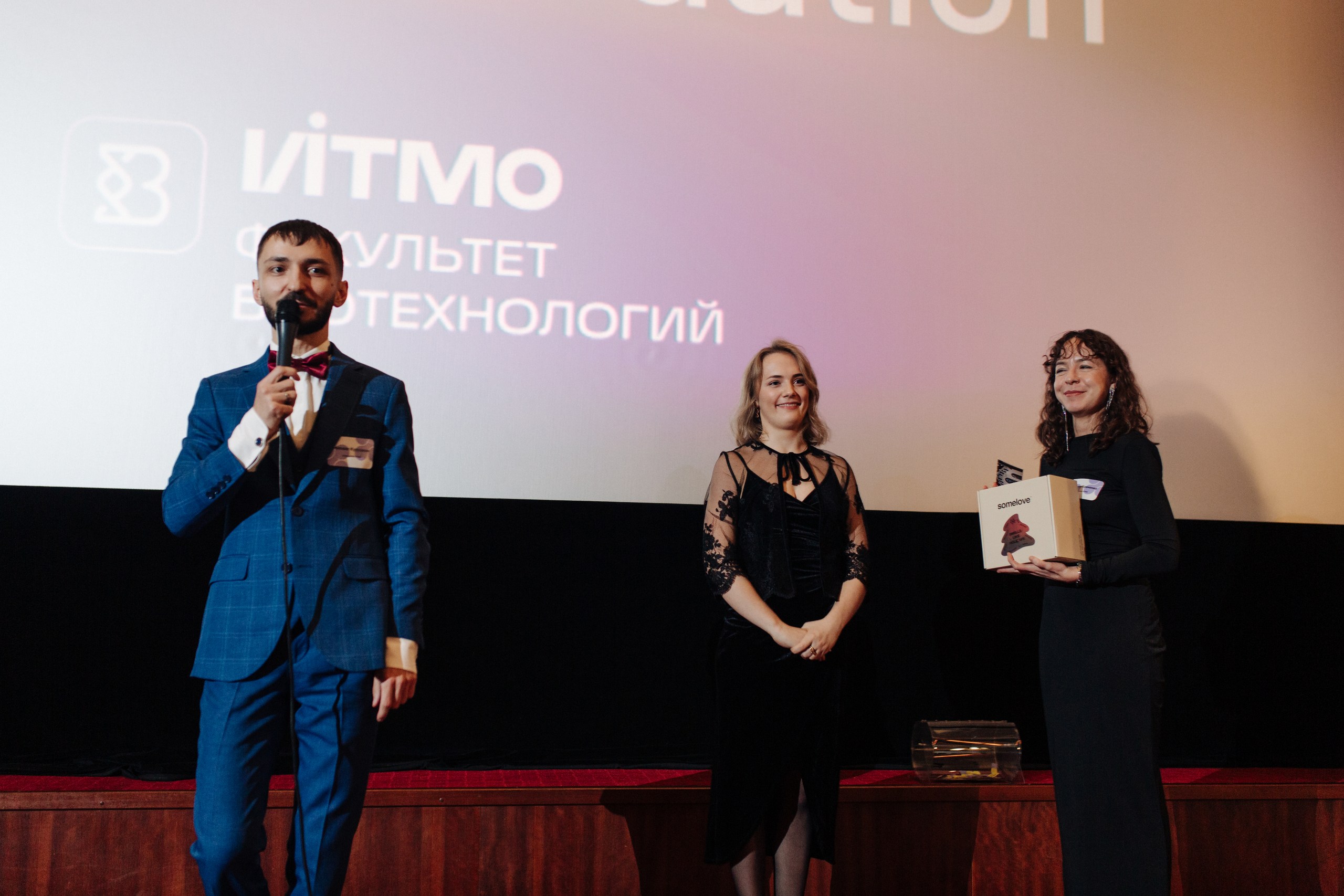 Фотография мероприятия 96